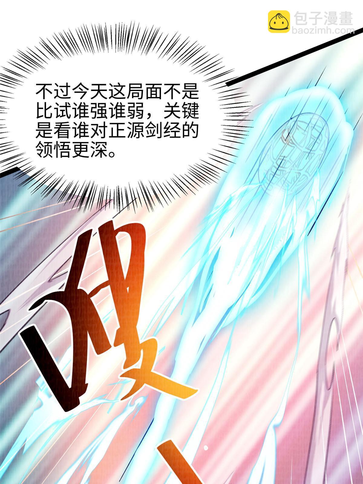 31 英罗争剑(1/3)-第32话