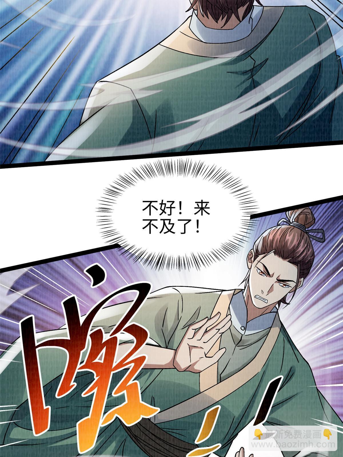 31 英罗争剑(1/3)-第32话