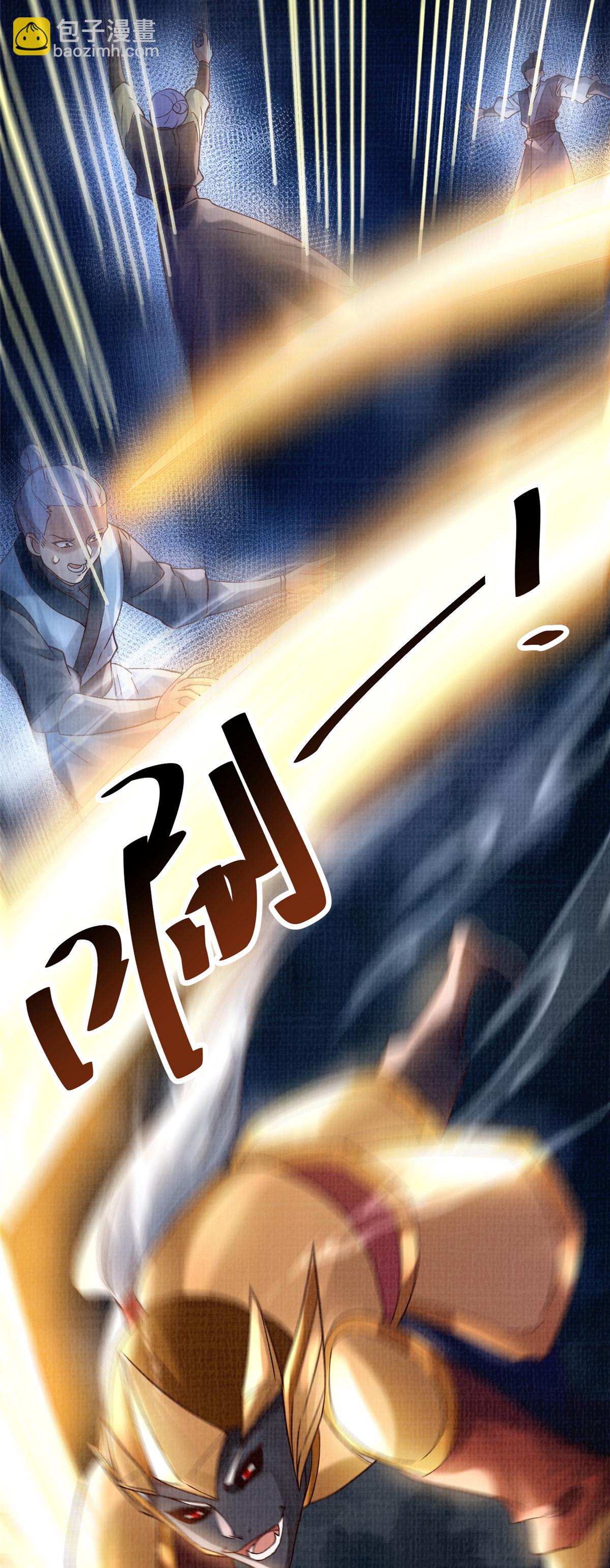 33 围战鲤妖(1/2)-第34话