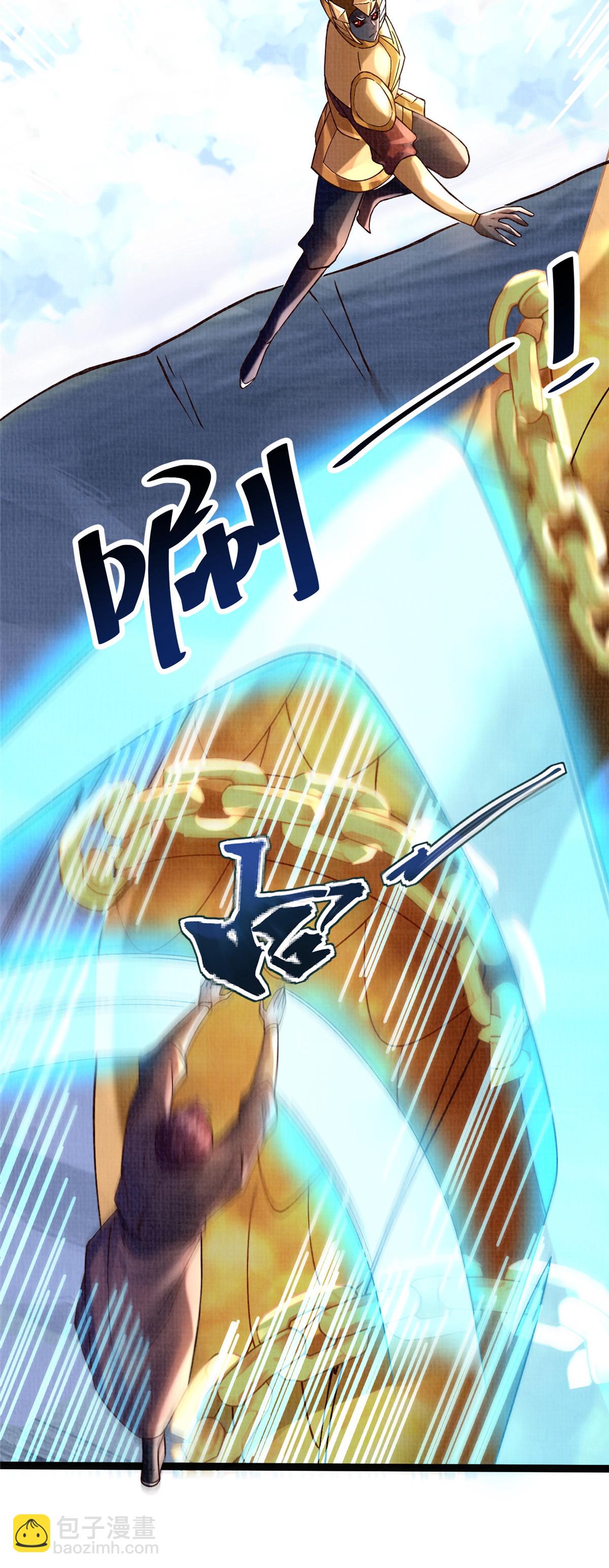 33 围战鲤妖(1/2)-第34话