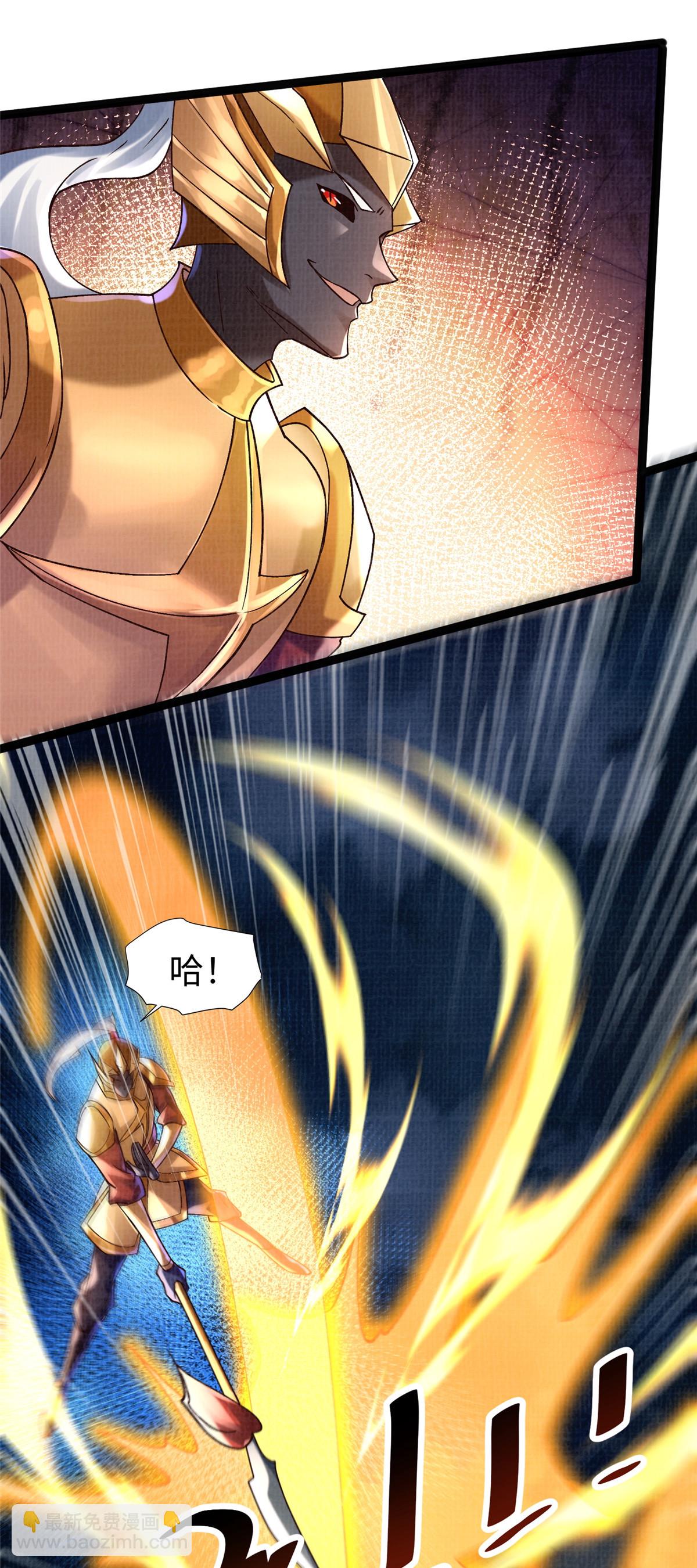 33 围战鲤妖(1/2)-第34话