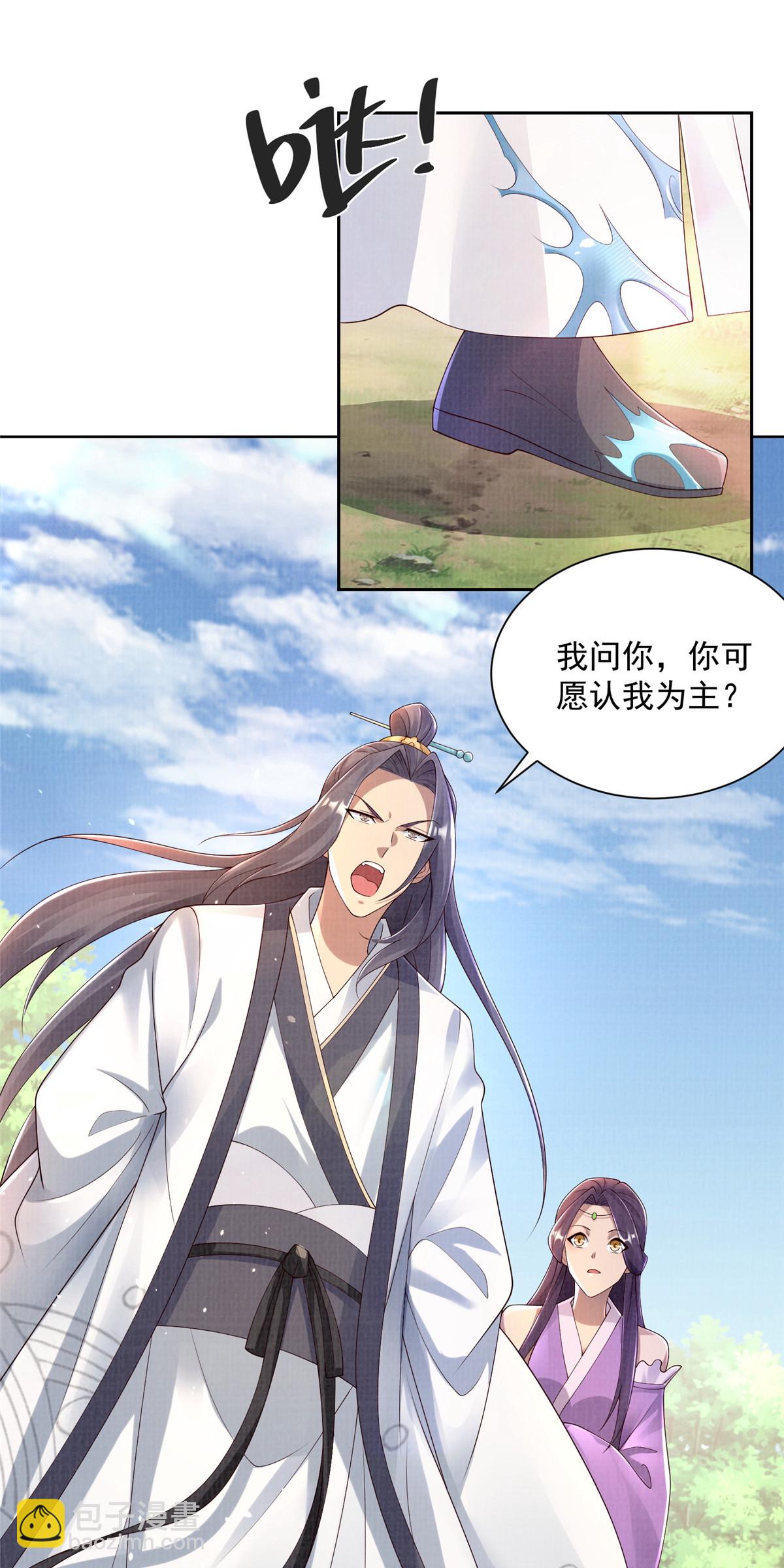 35 云砂五属-第36话