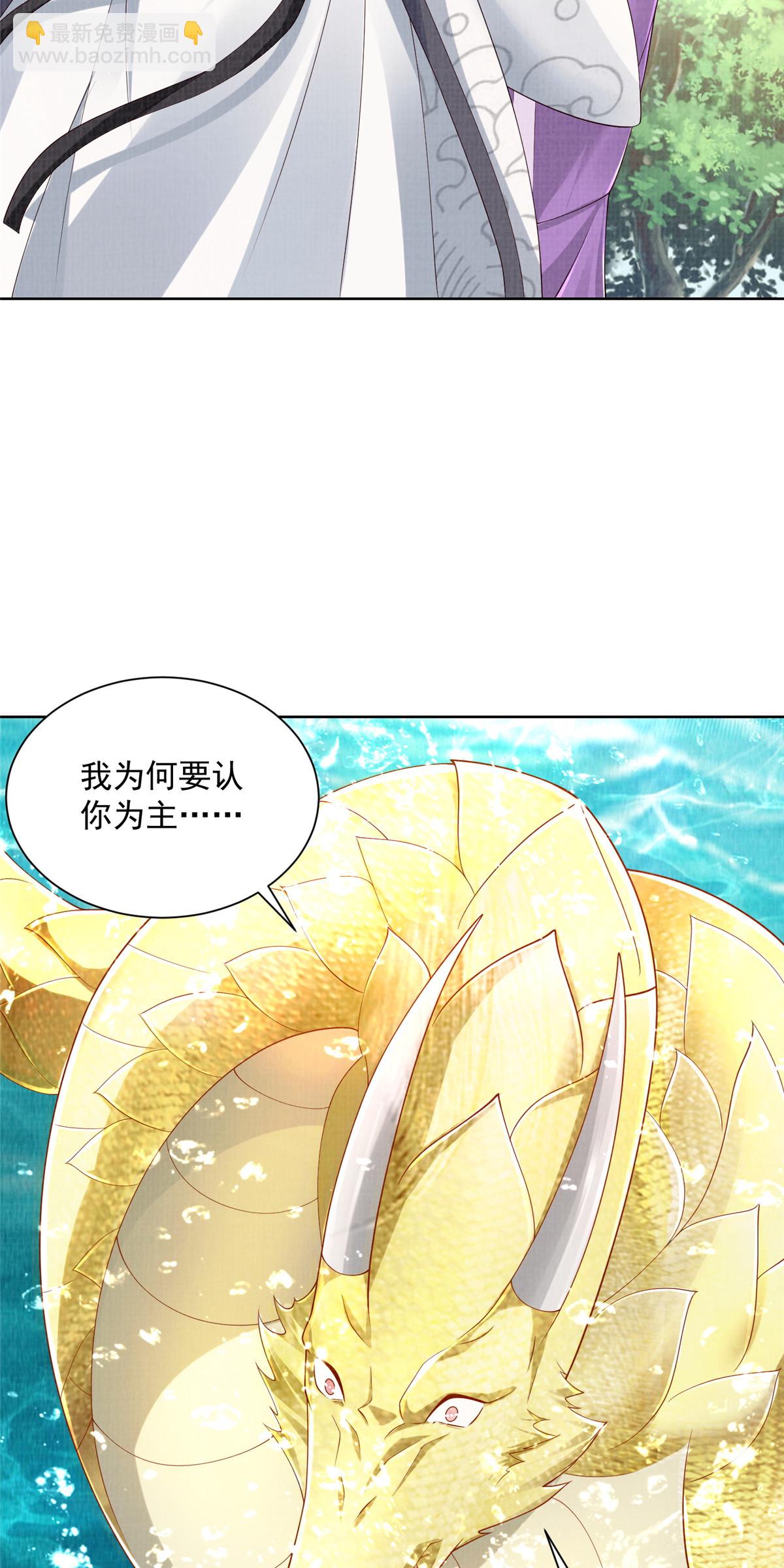 35 云砂五属-第36话