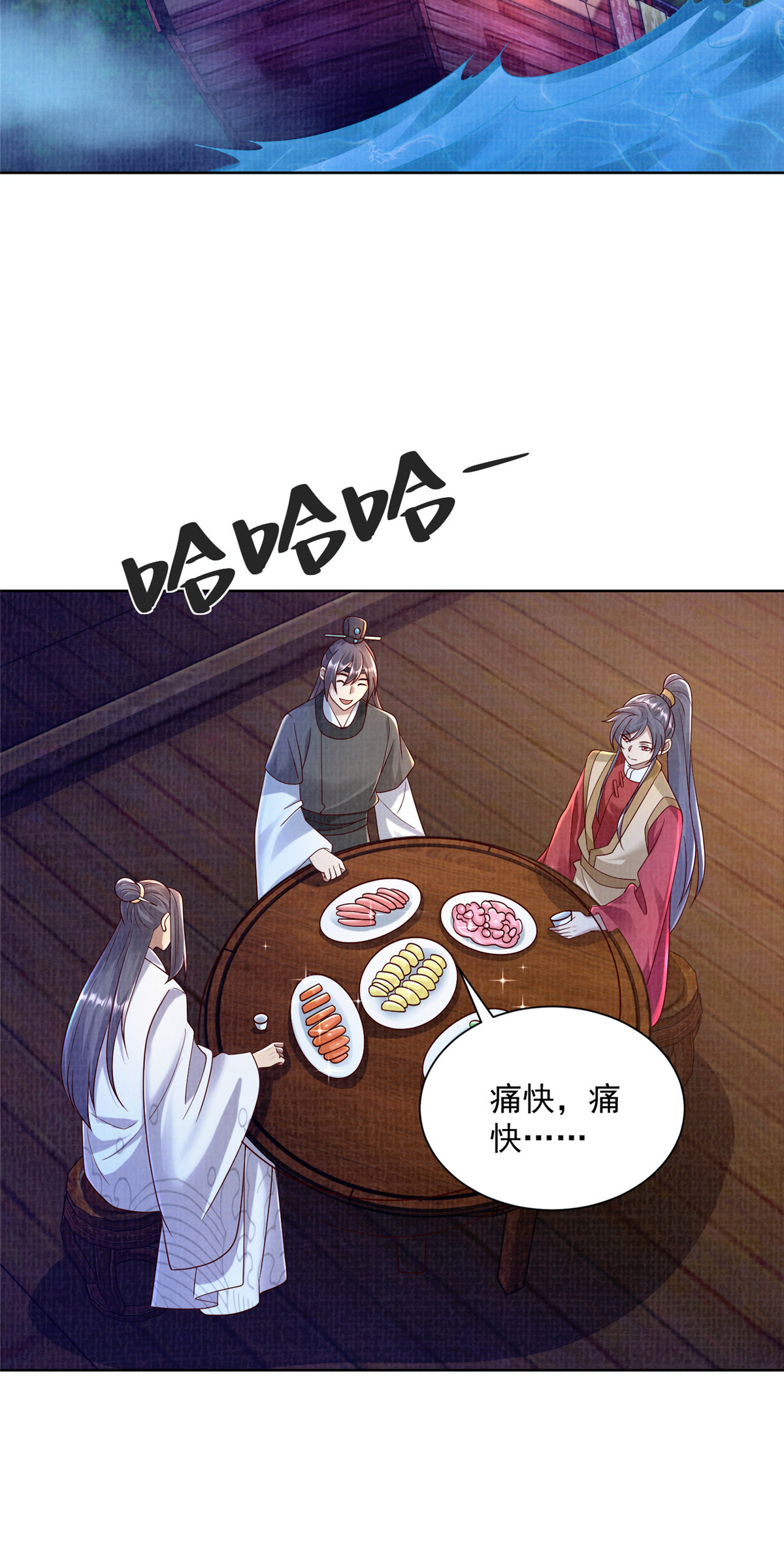 35 云砂五属-第36话