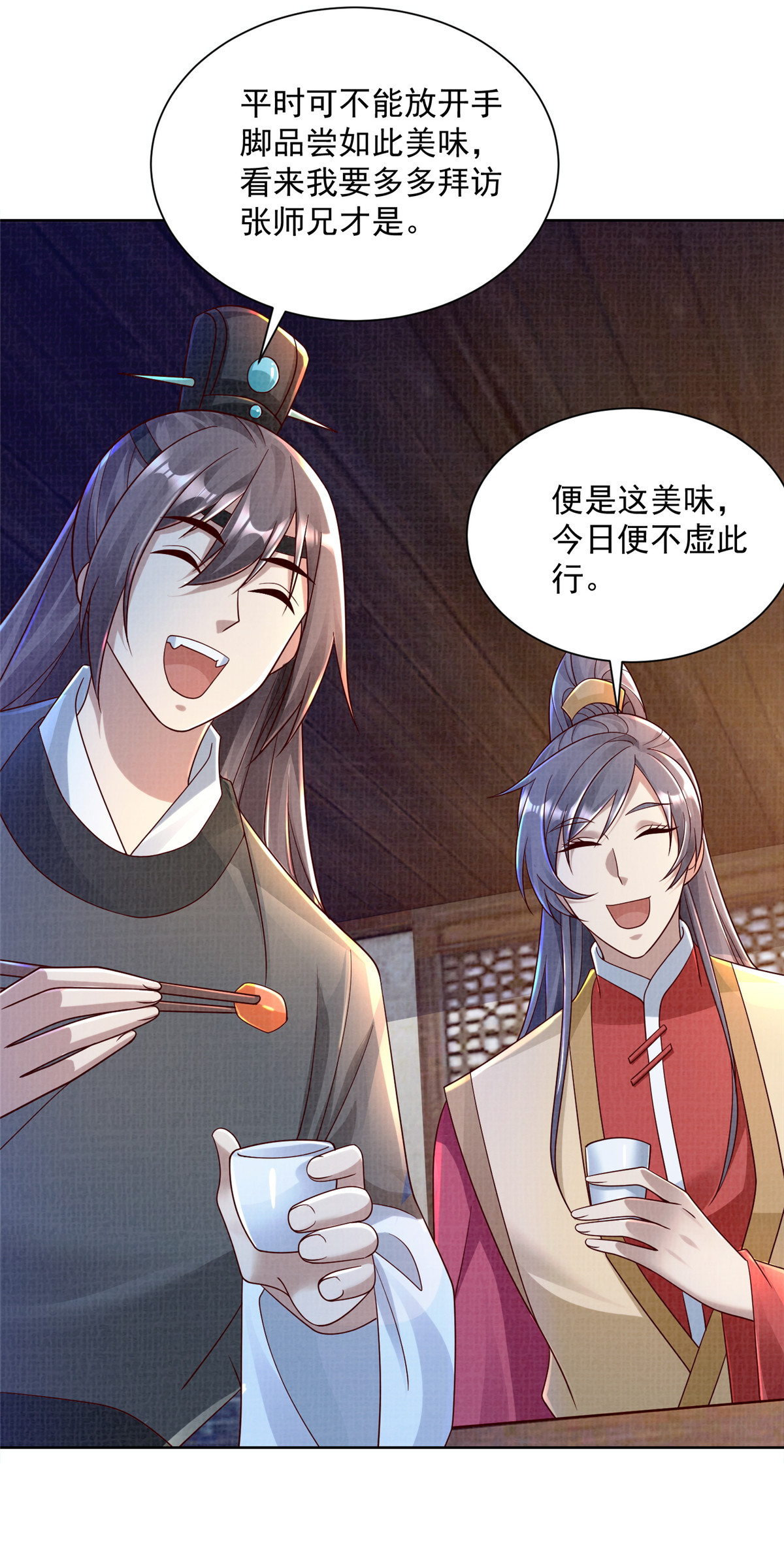35 云砂五属-第36话