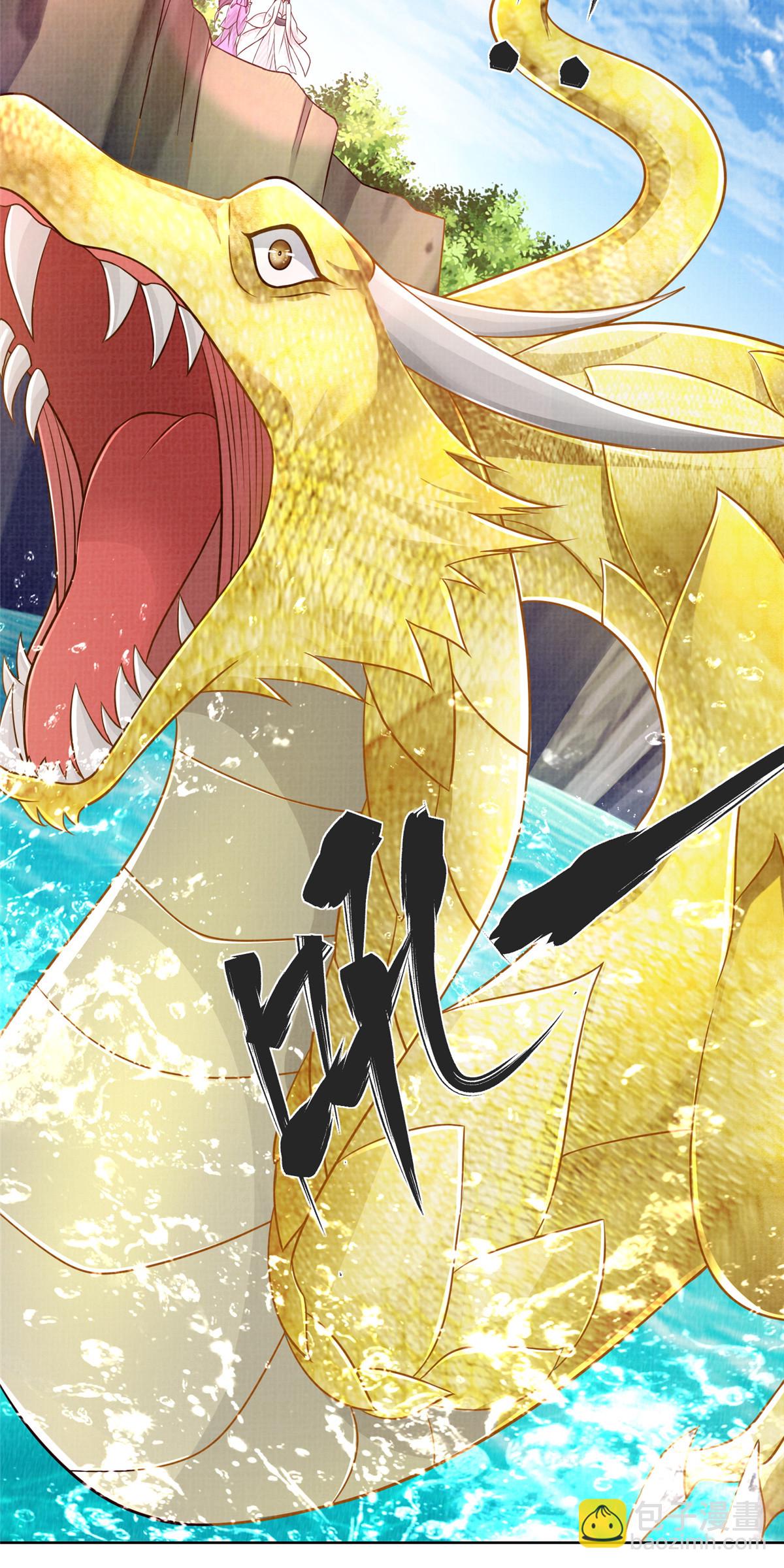 35 云砂五属-第36话