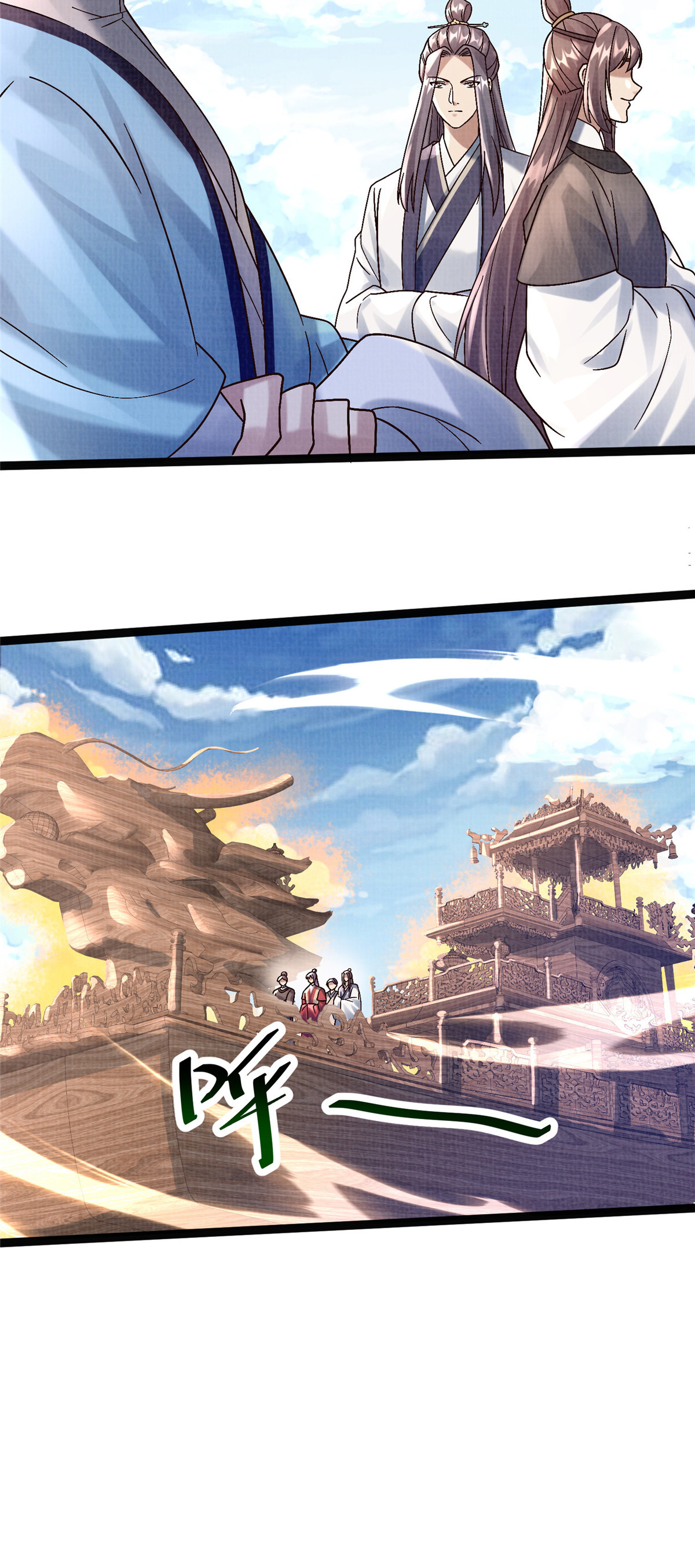 37 齐聚守名(1/2)-第38话