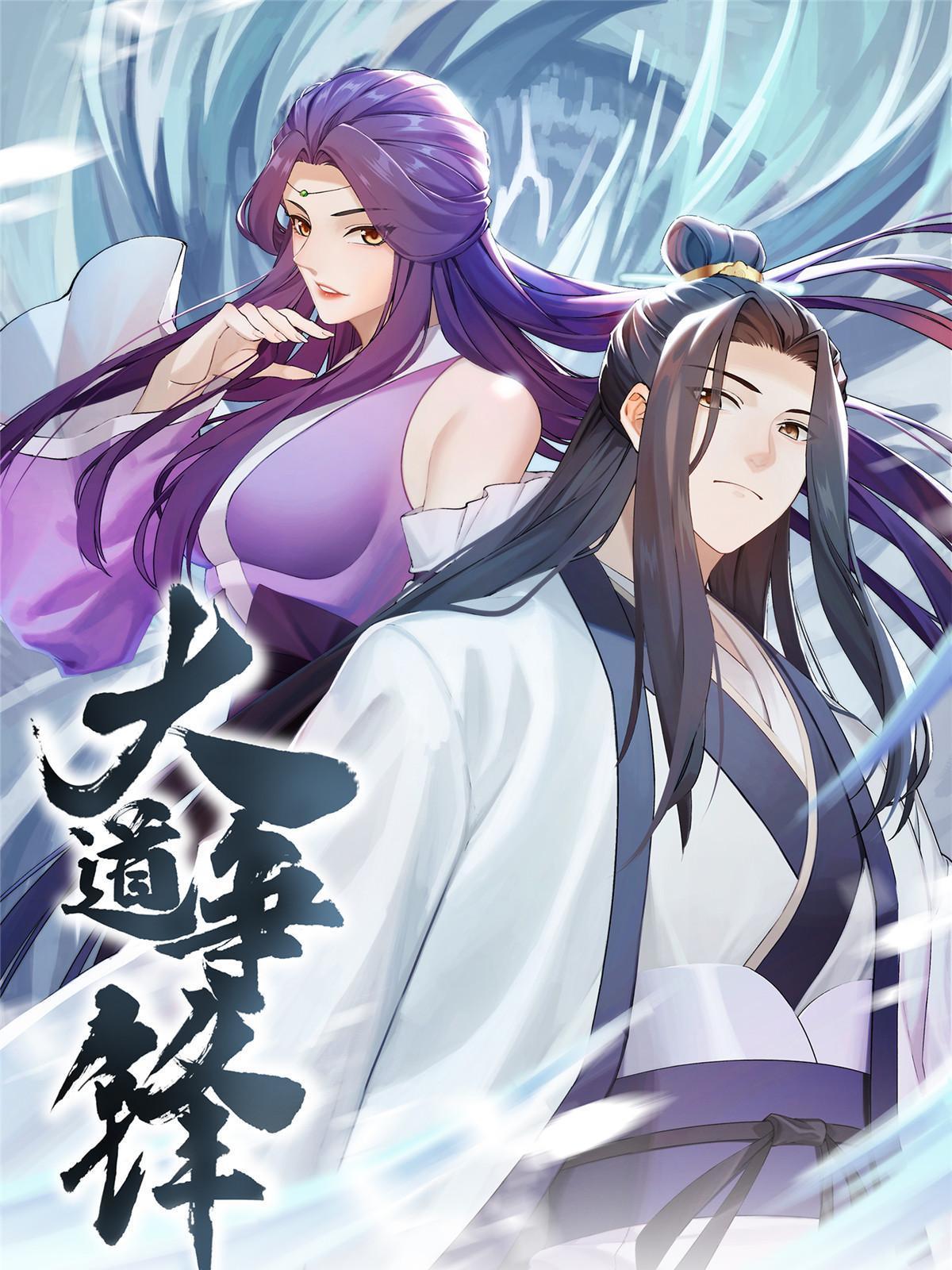 43 海眼突围（下）(1/2)-第44话