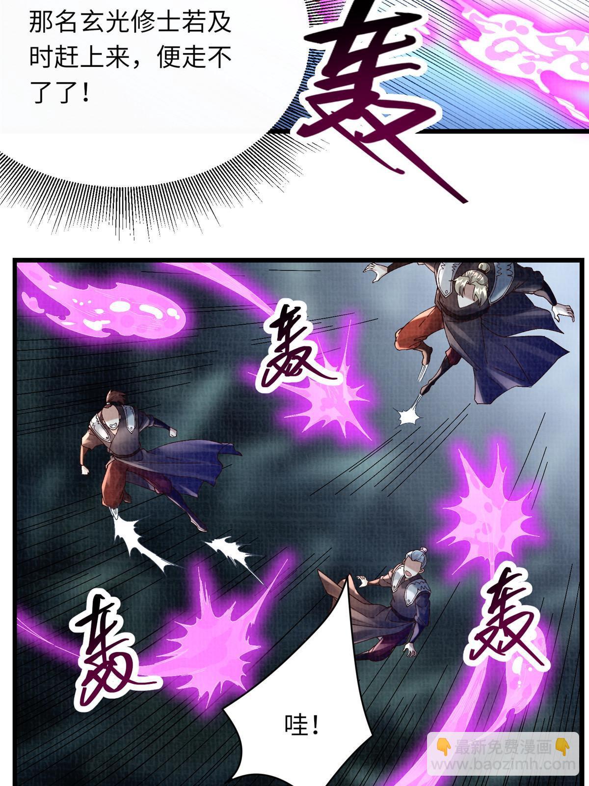 43 海眼突围（下）(1/2)-第44话