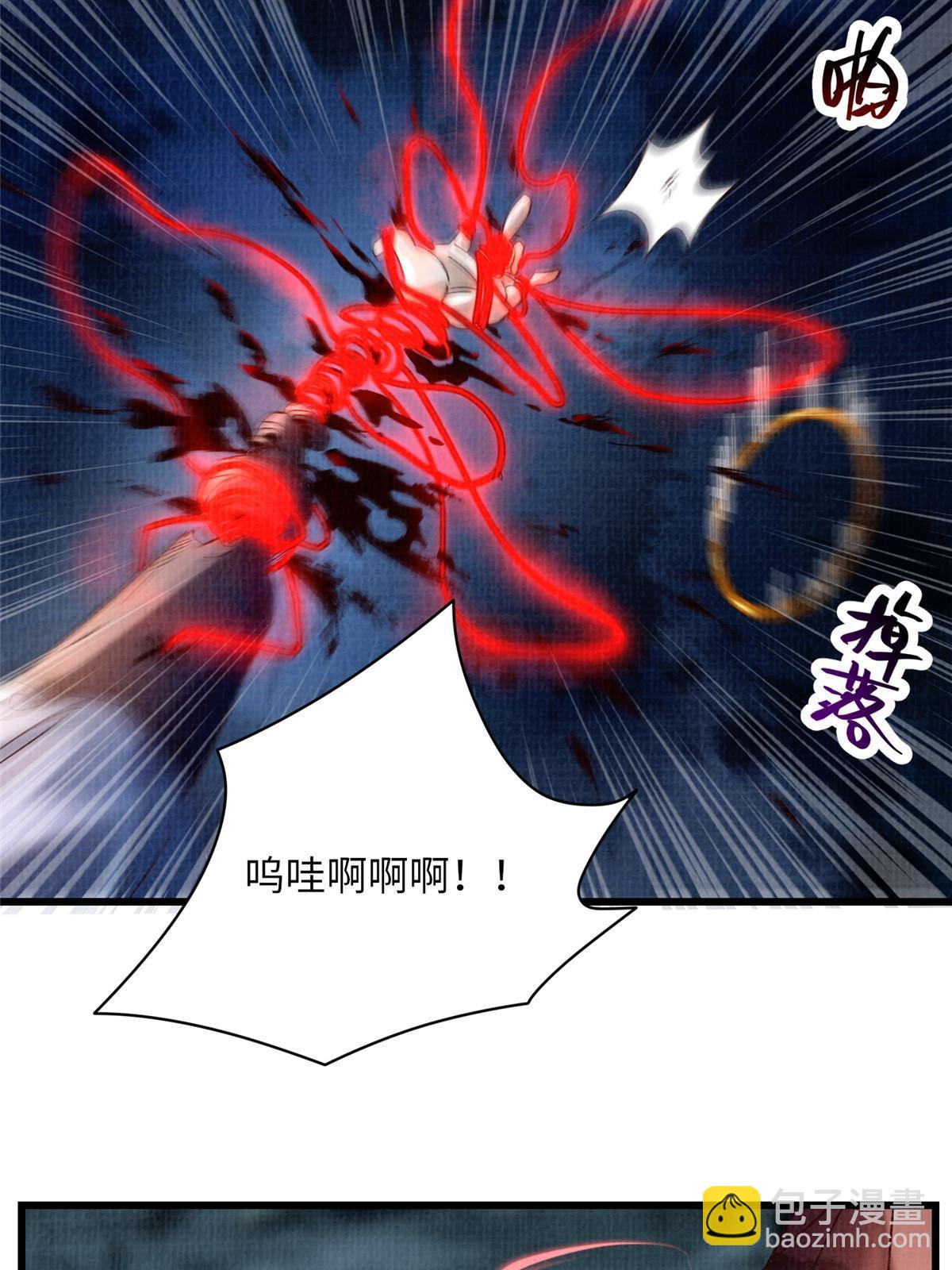 43 海眼突围（下）(1/2)-第44话