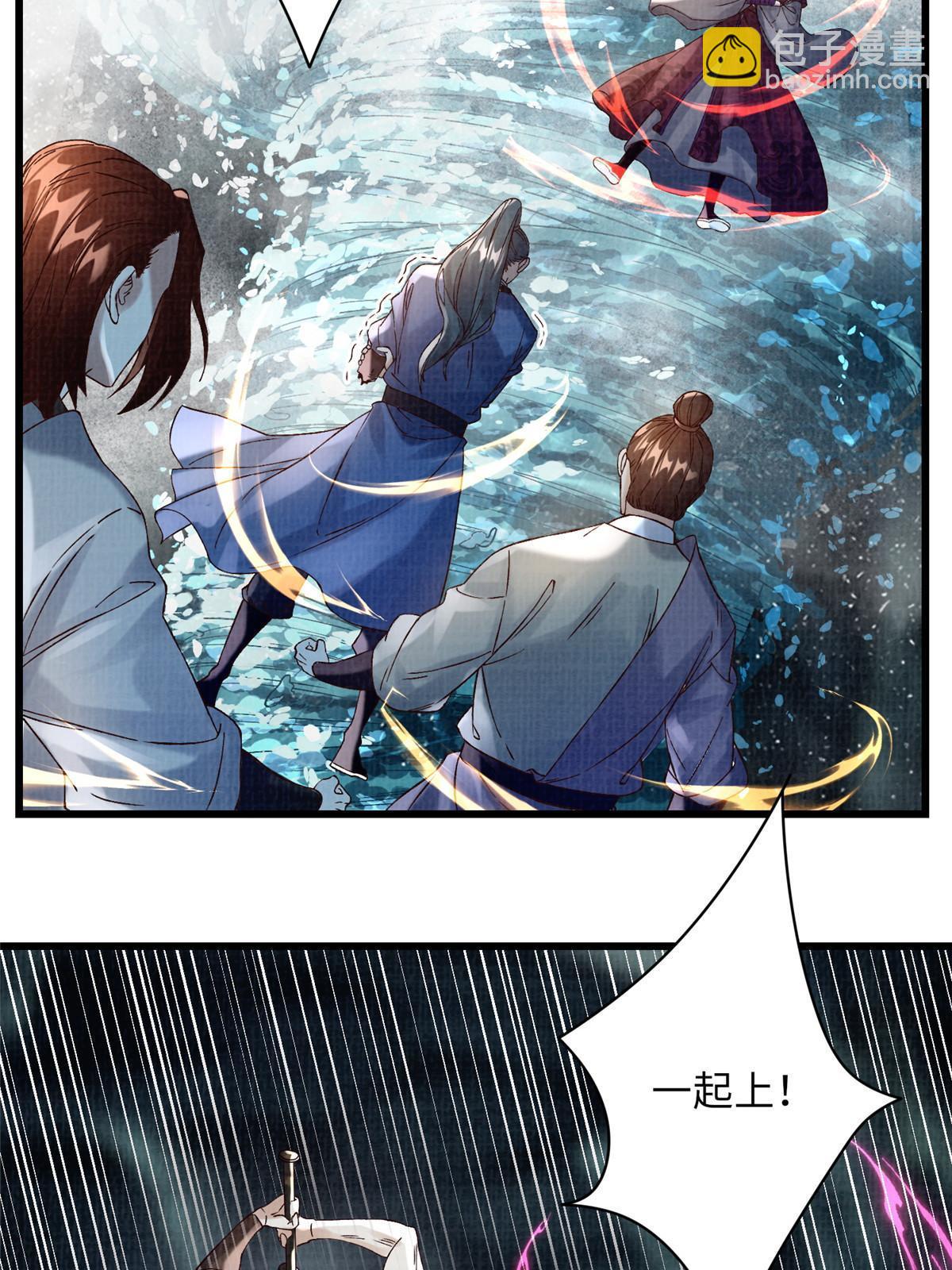43 海眼突围（下）(1/2)-第44话