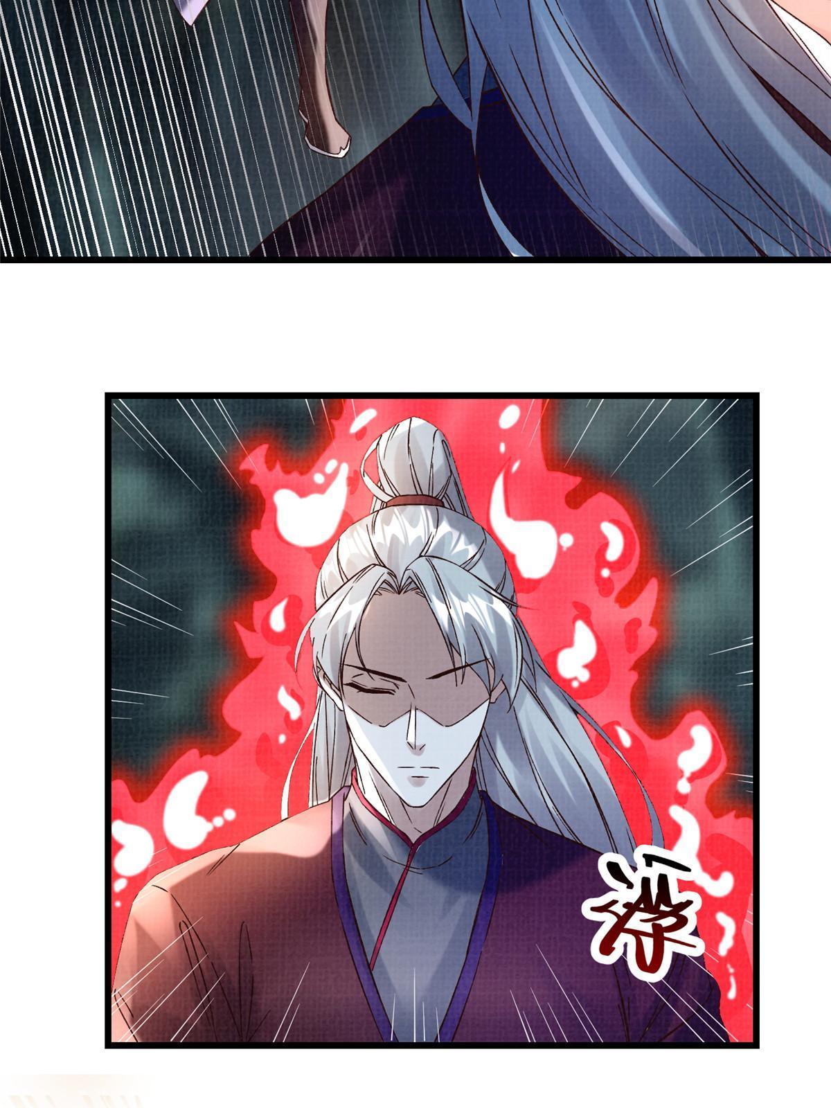 43 海眼突围（下）(1/2)-第44话