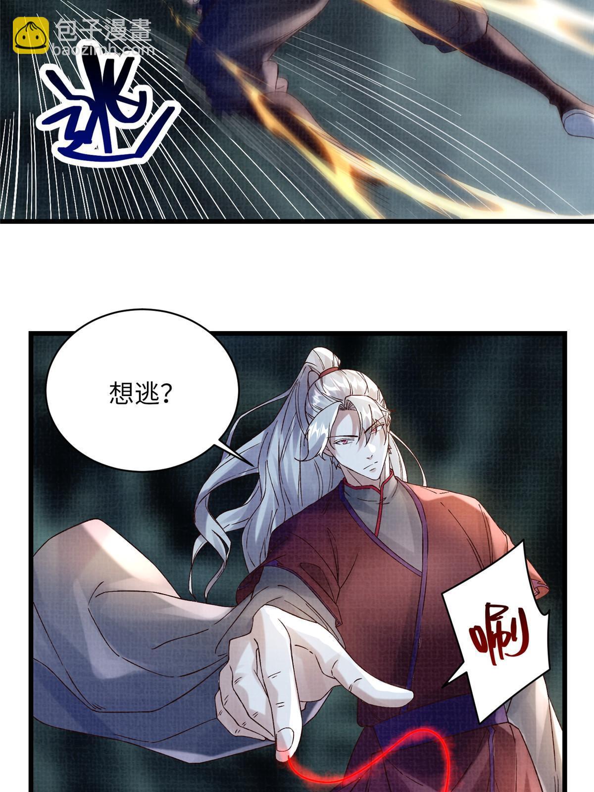 43 海眼突围（下）(1/2)-第44话