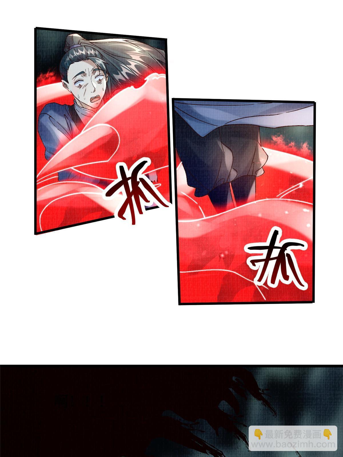 43 海眼突围（下）(1/2)-第44话