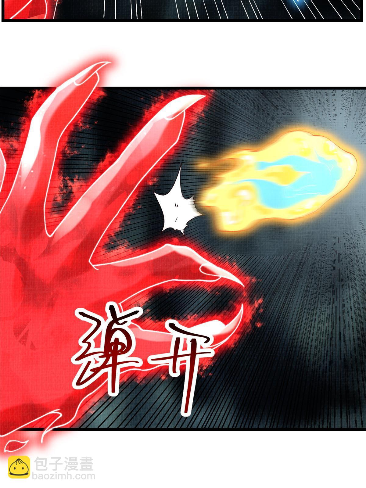 43 海眼突围（下）(1/2)-第44话