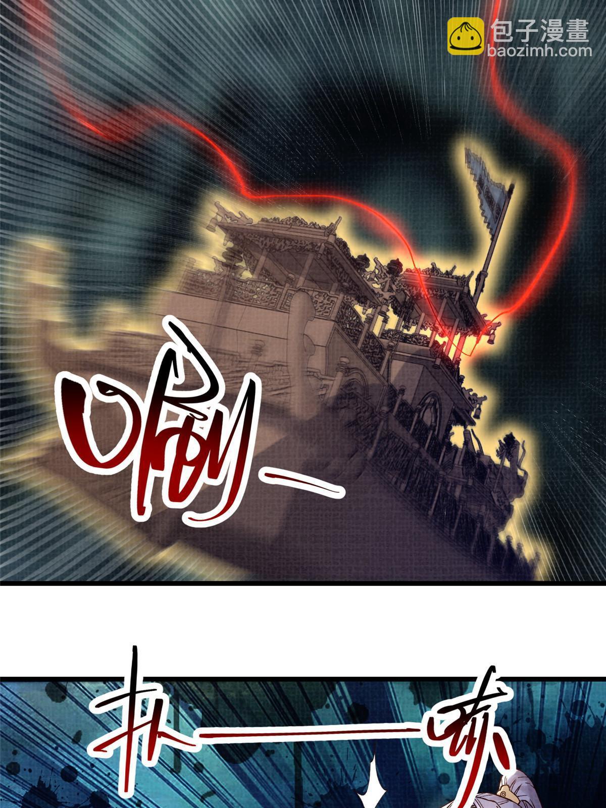 43 海眼突围（下）(1/2)-第44话