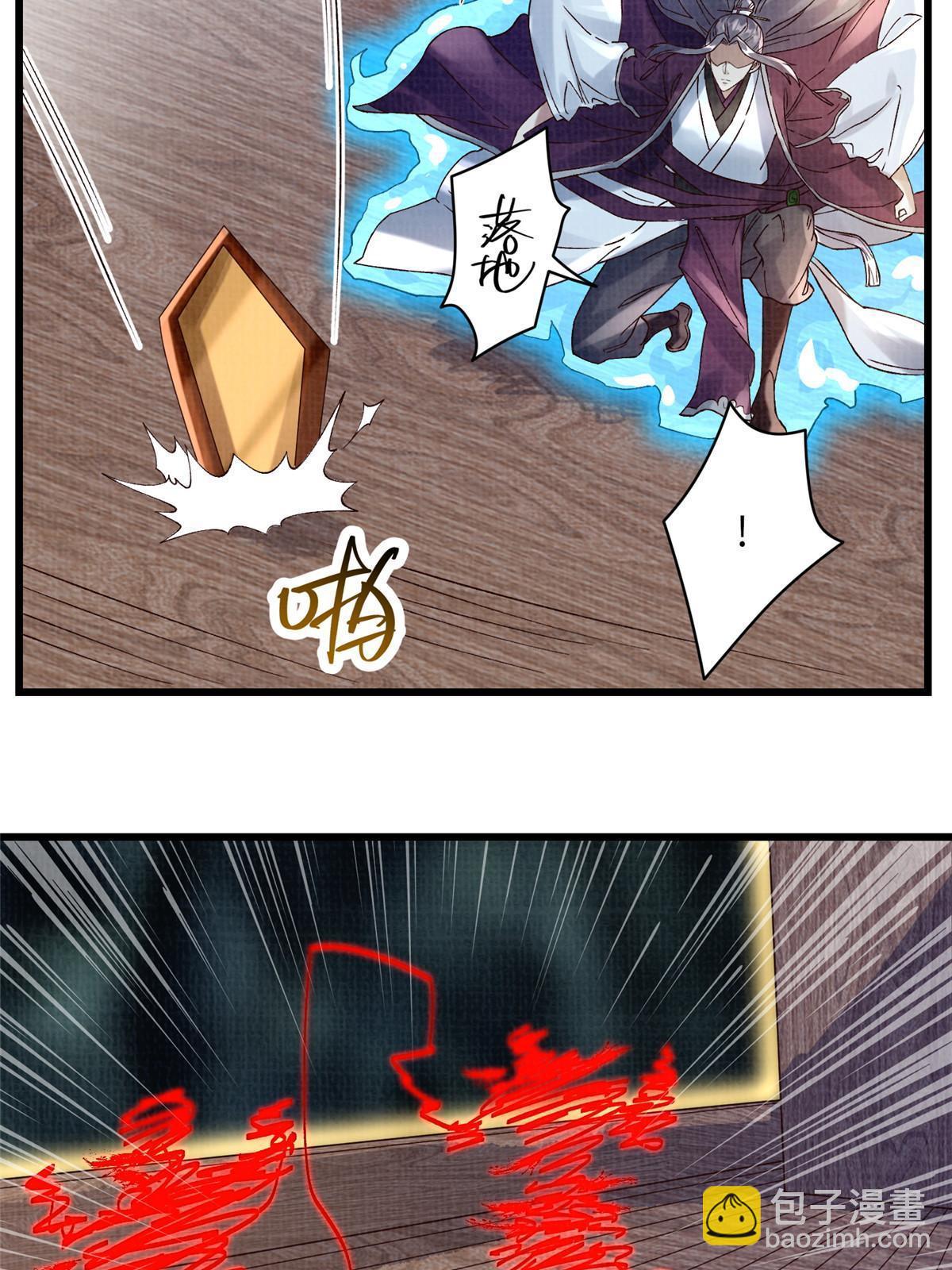 43 海眼突围（下）(1/2)-第44话