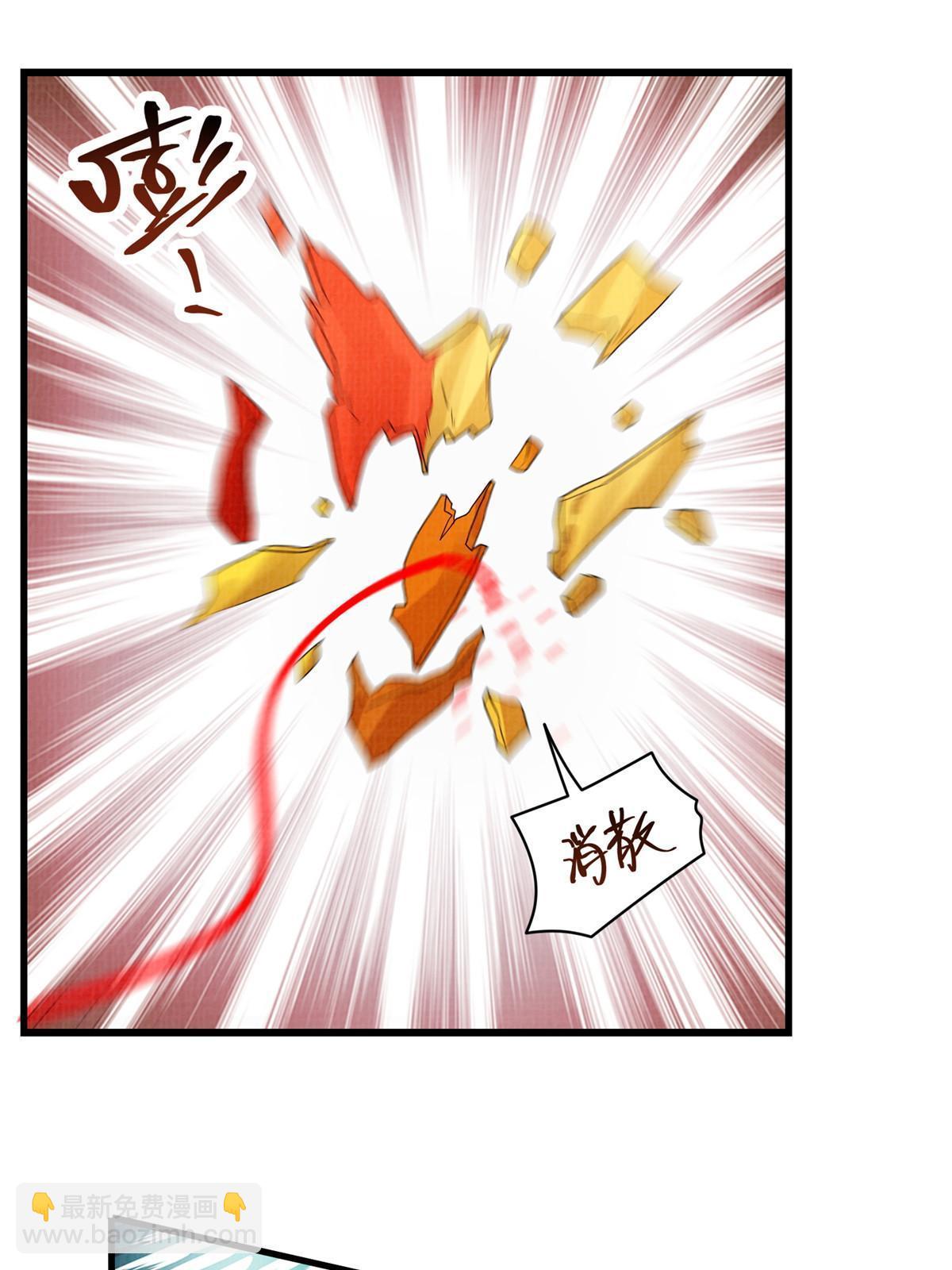 43 海眼突围（下）(1/2)-第44话