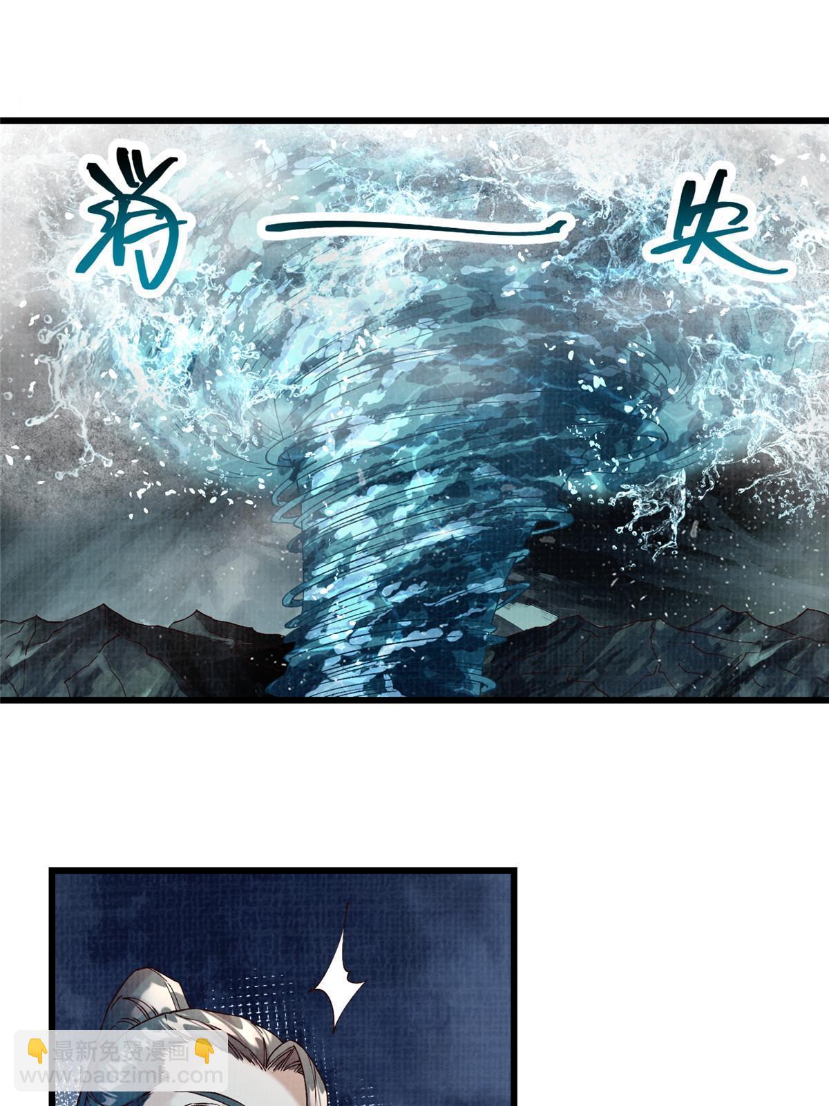 43 海眼突围（下）(1/2)-第44话