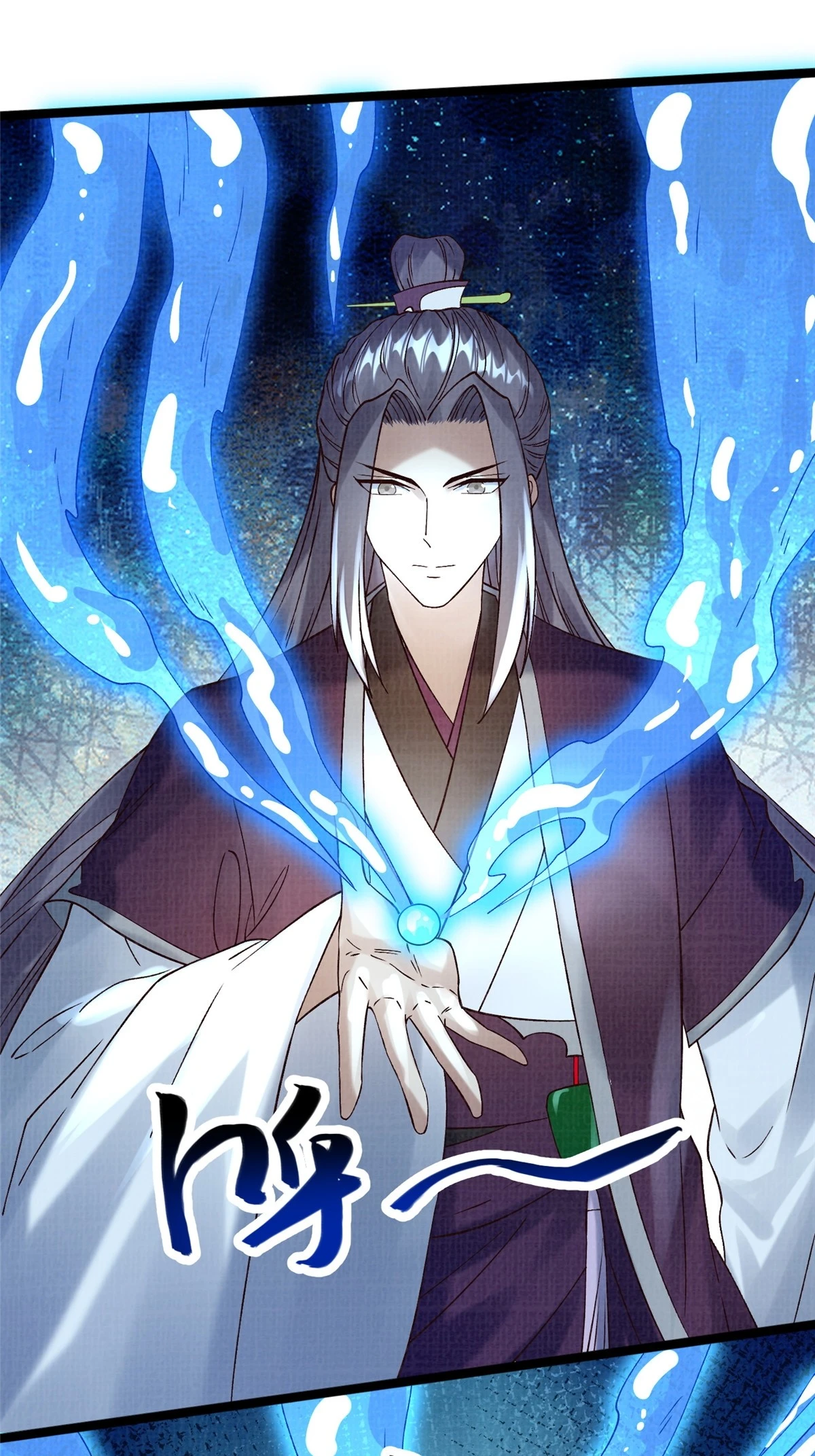 45 云天下临-第46话
