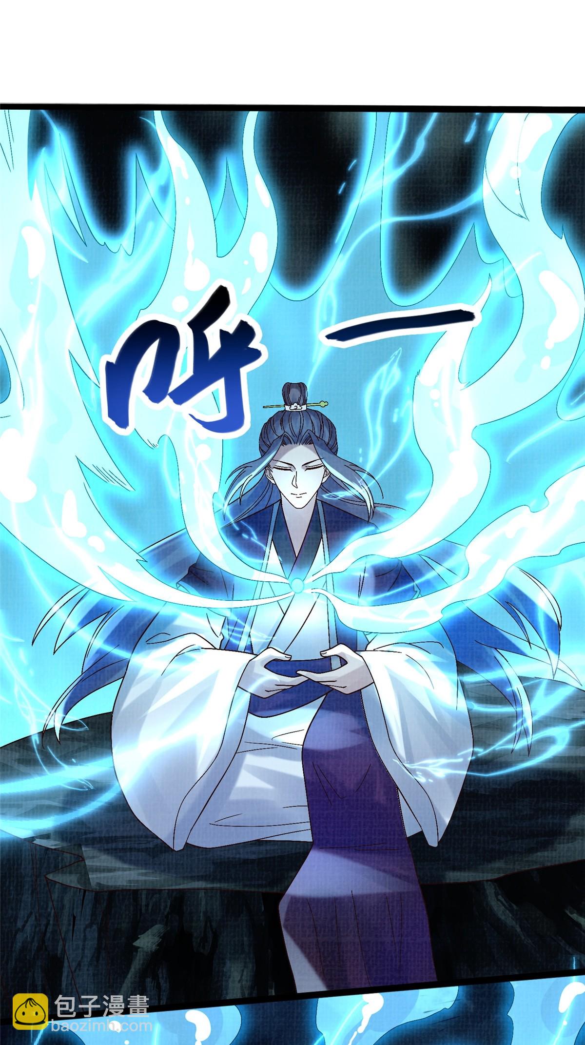 45 云天下临-第46话
