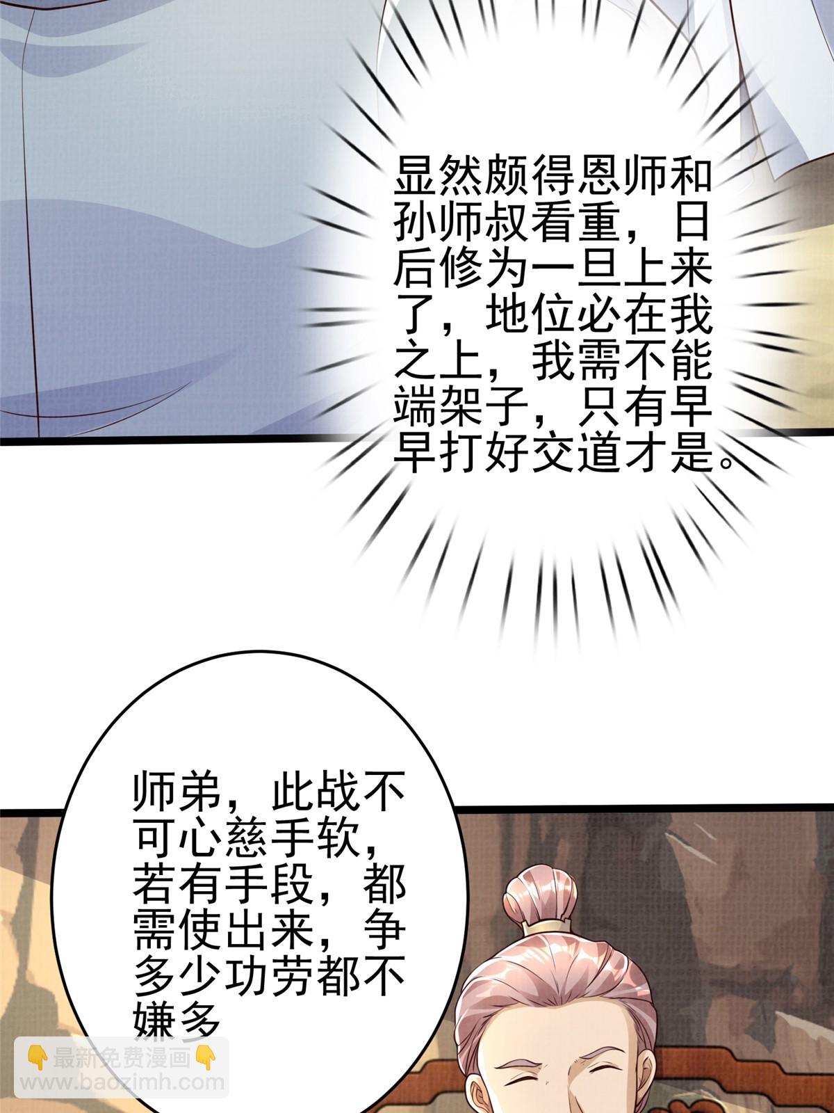 47 璎仙寻人(1/2)-第48话
