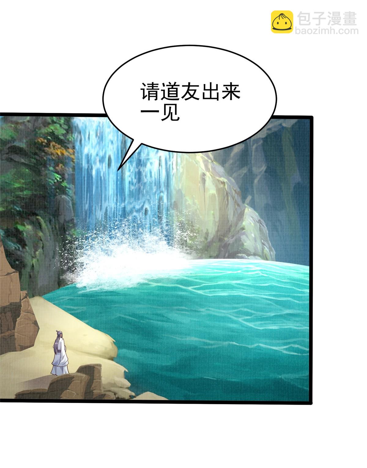 47 璎仙寻人(1/2)-第48话