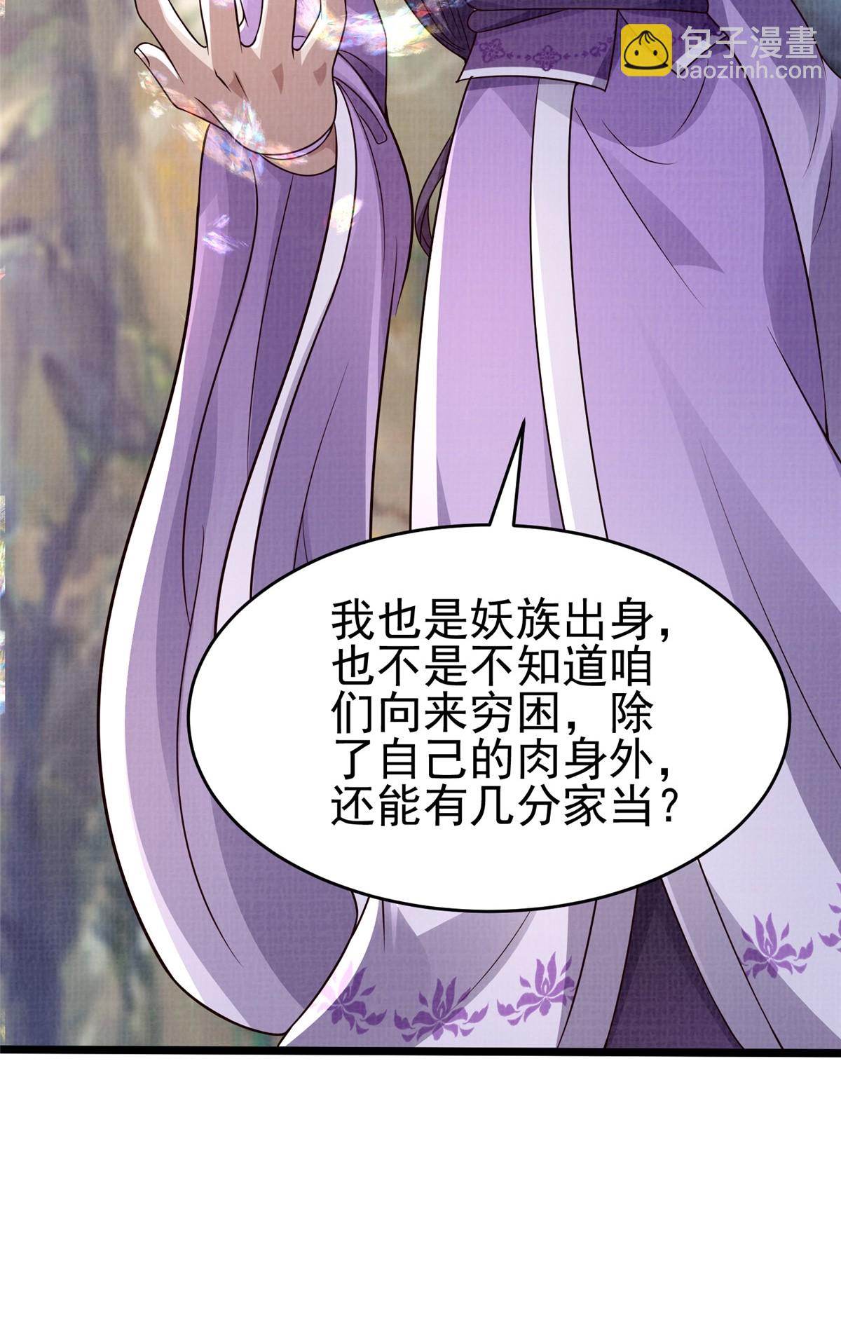 47 璎仙寻人(1/2)-第48话