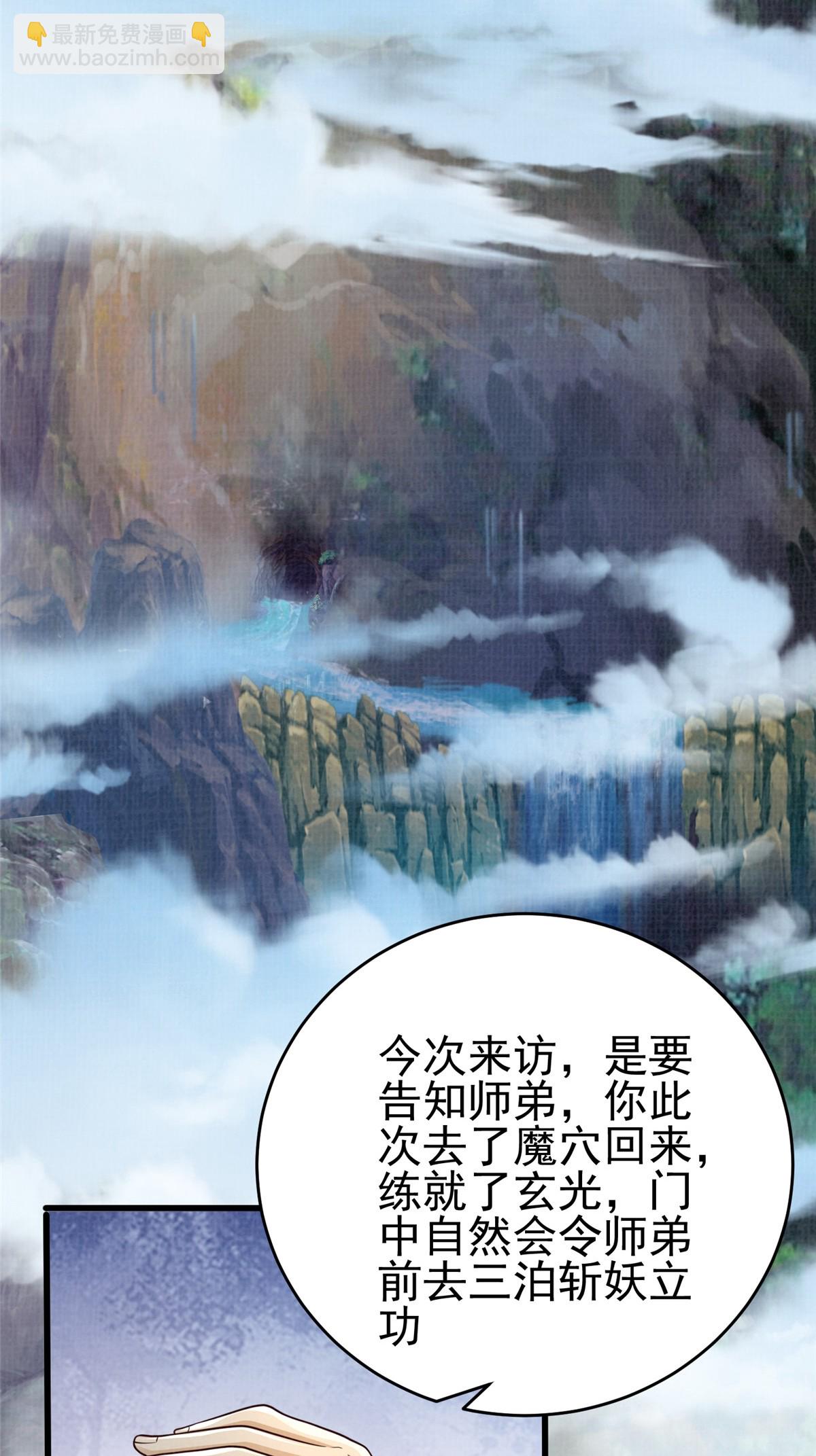 47 璎仙寻人(1/2)-第48话