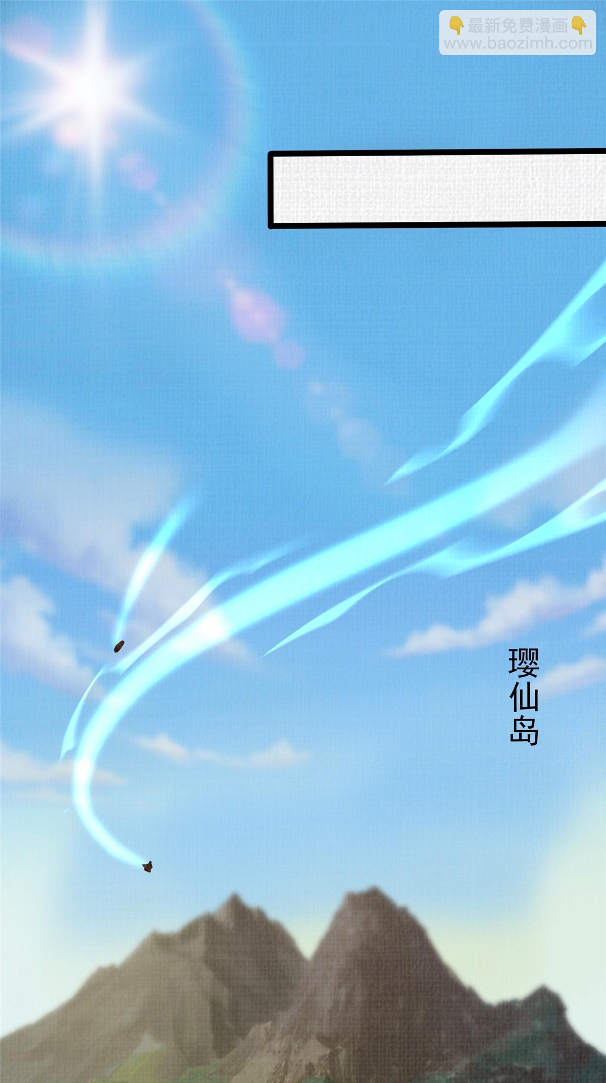 47 璎仙寻人(1/2)-第48话