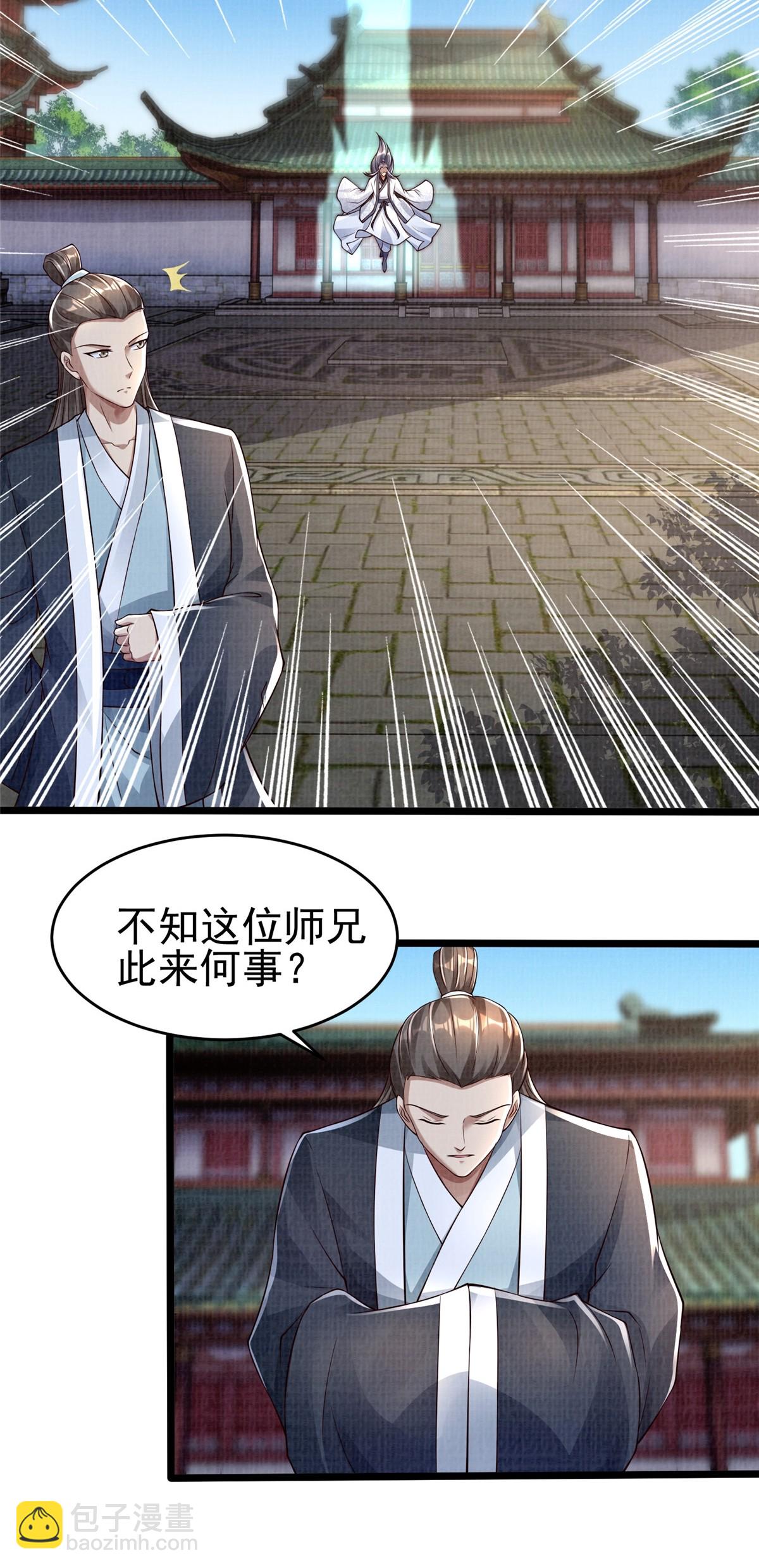 47 璎仙寻人(1/2)-第48话