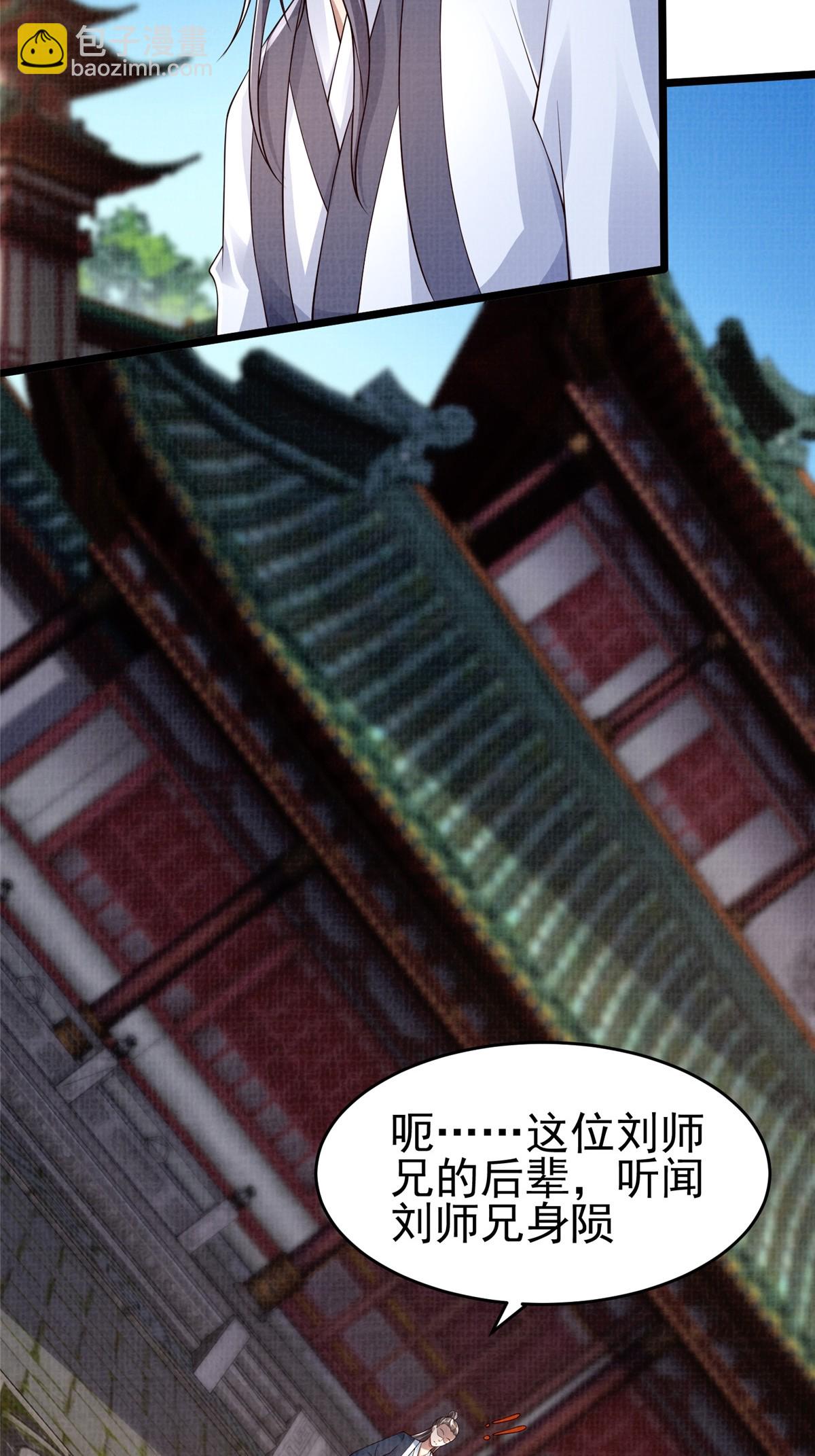 47 璎仙寻人(1/2)-第48话