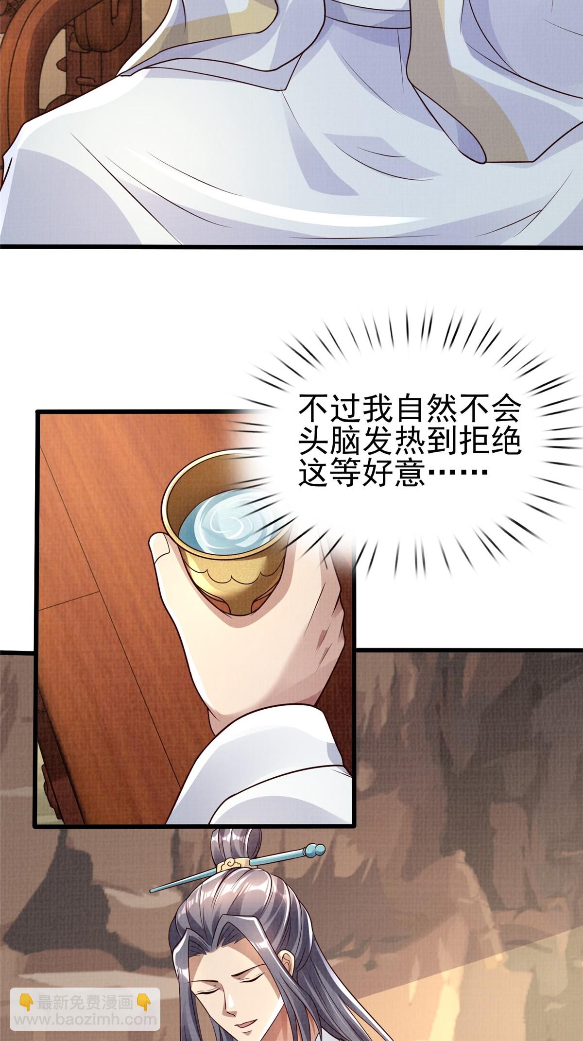 47 璎仙寻人(1/2)-第48话