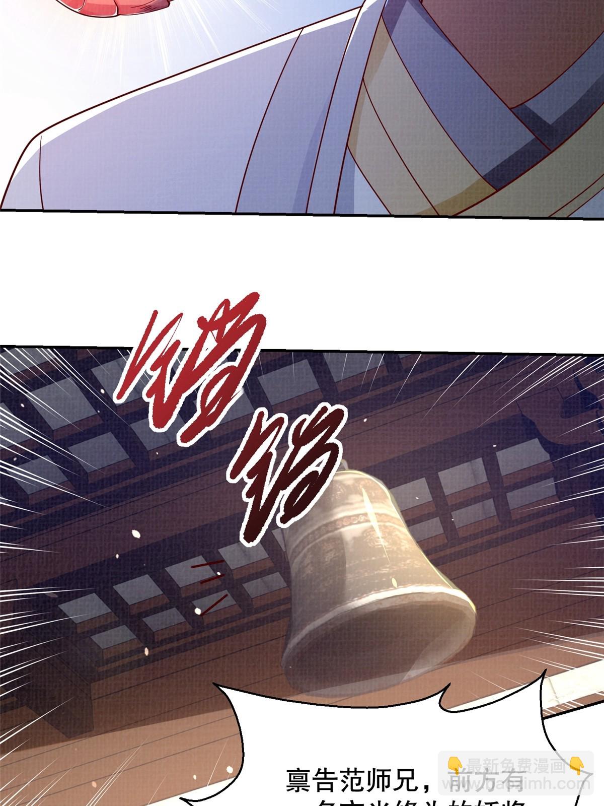 49 战起南荡(1/2)-第50话