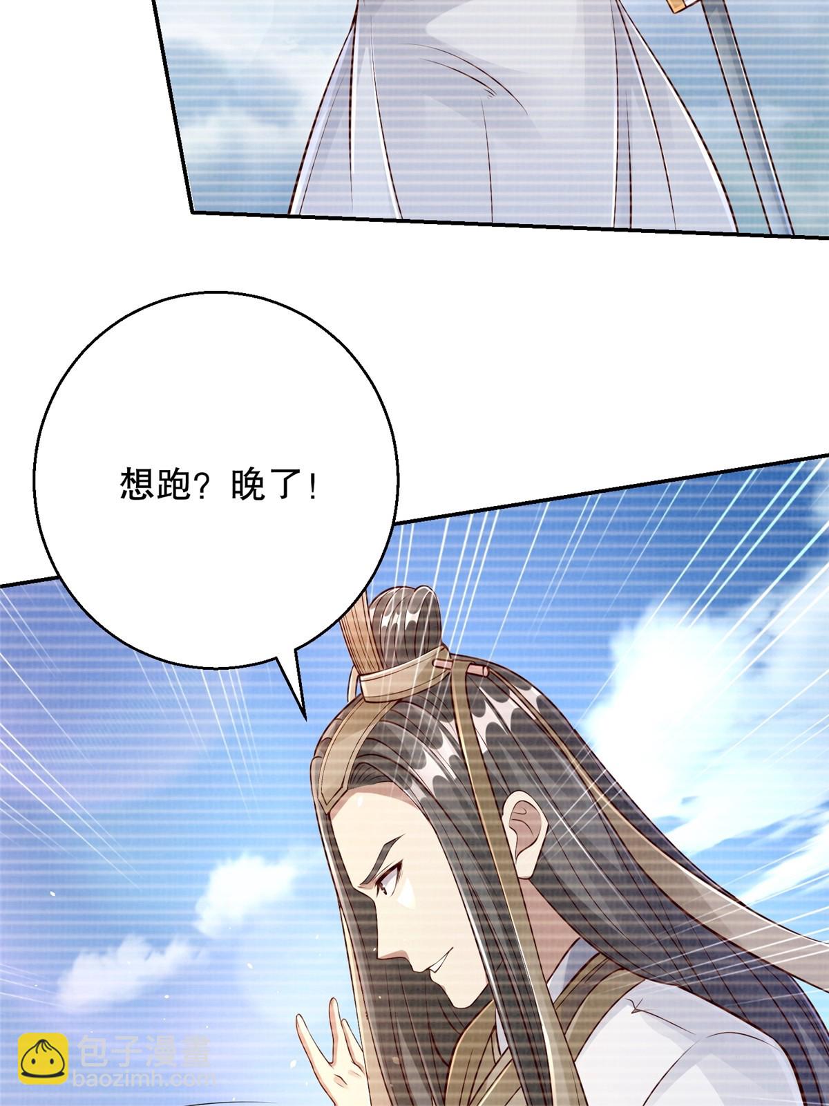 49 战起南荡(1/2)-第50话