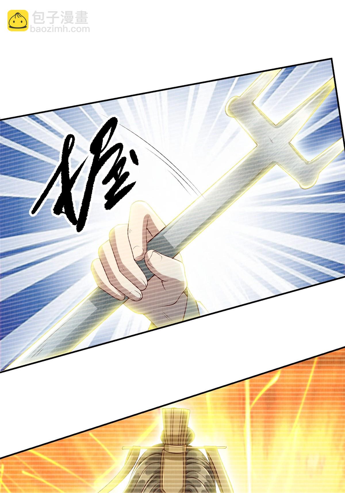 49 战起南荡(1/2)-第50话
