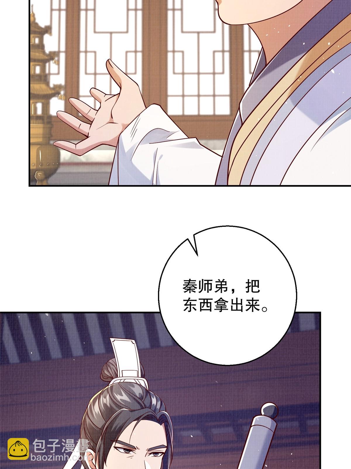 49 战起南荡(1/2)-第50话