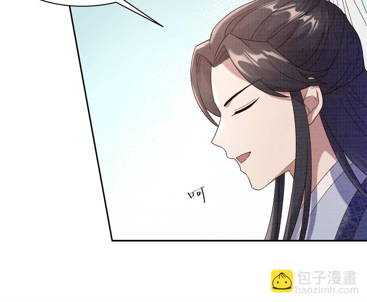 05 玄文法会(1/2)-第6话