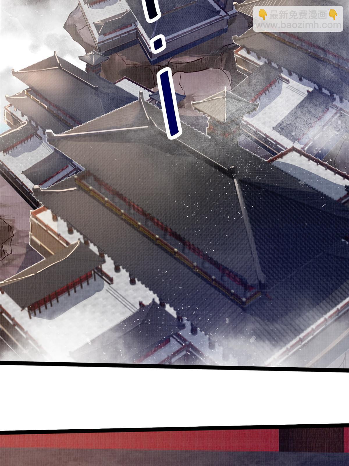 55 摄空飞幡(1/2)-第56话