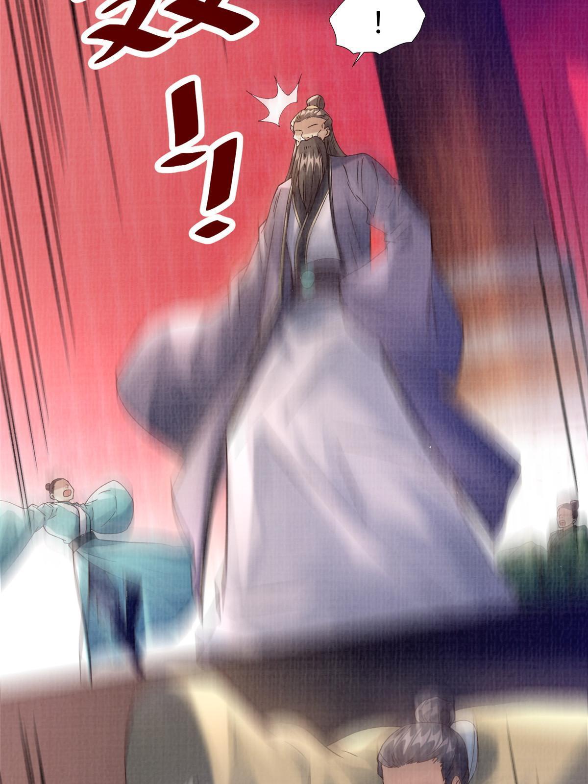 55 摄空飞幡(1/2)-第56话