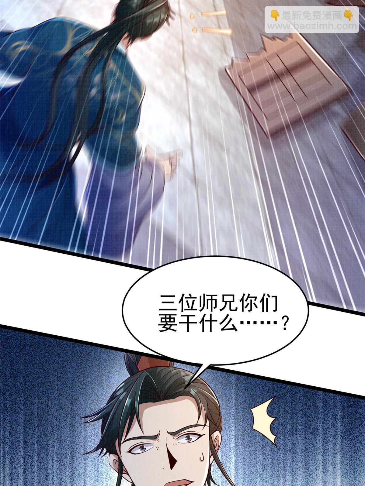 57 神梭被污(1/2)-第58话