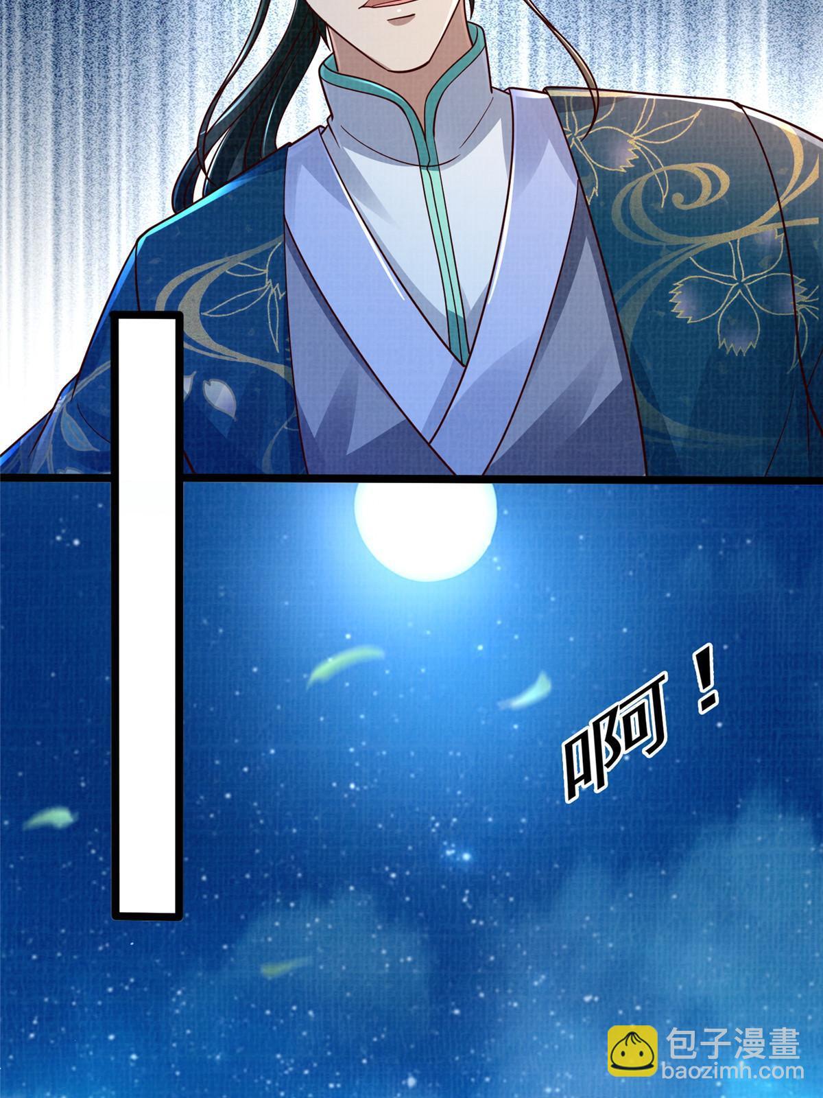 57 神梭被污(1/2)-第58话