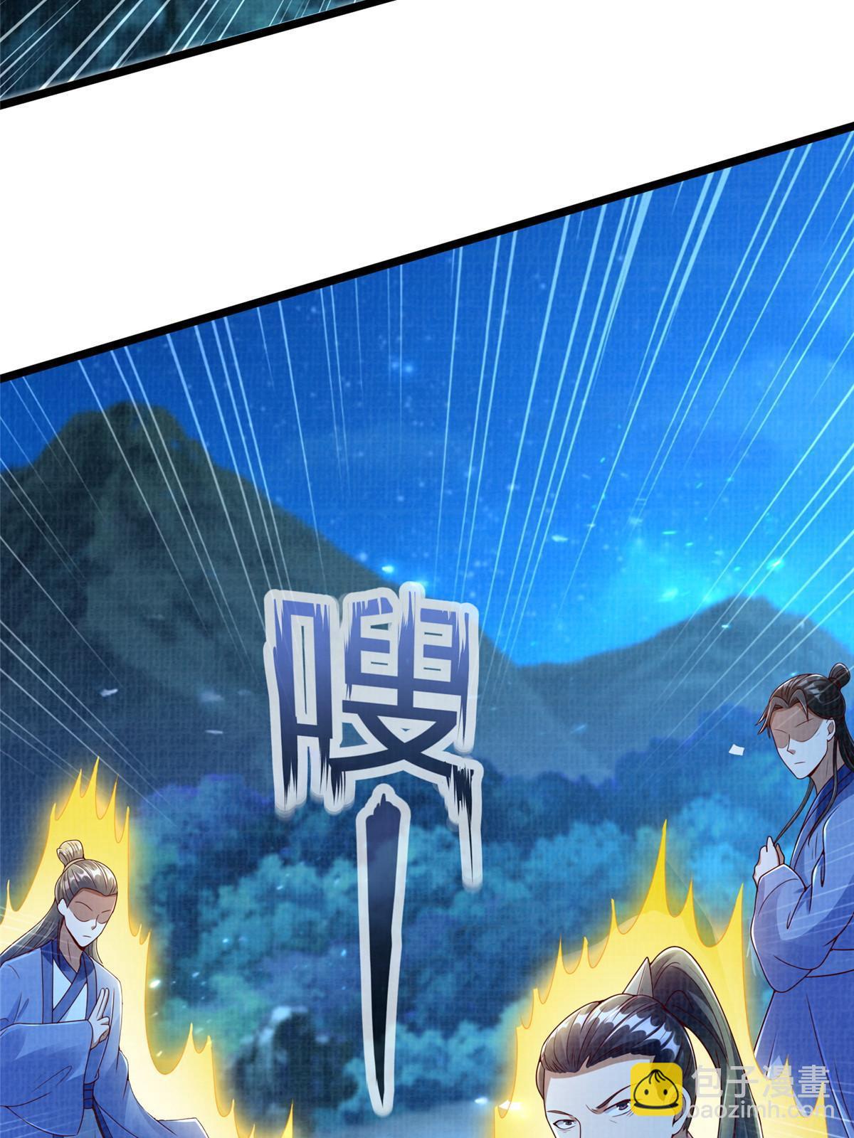 57 神梭被污(1/2)-第58话