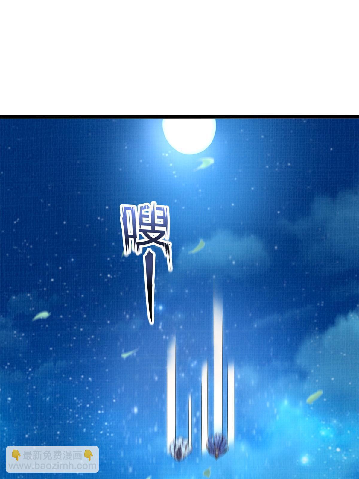 57 神梭被污(1/2)-第58话