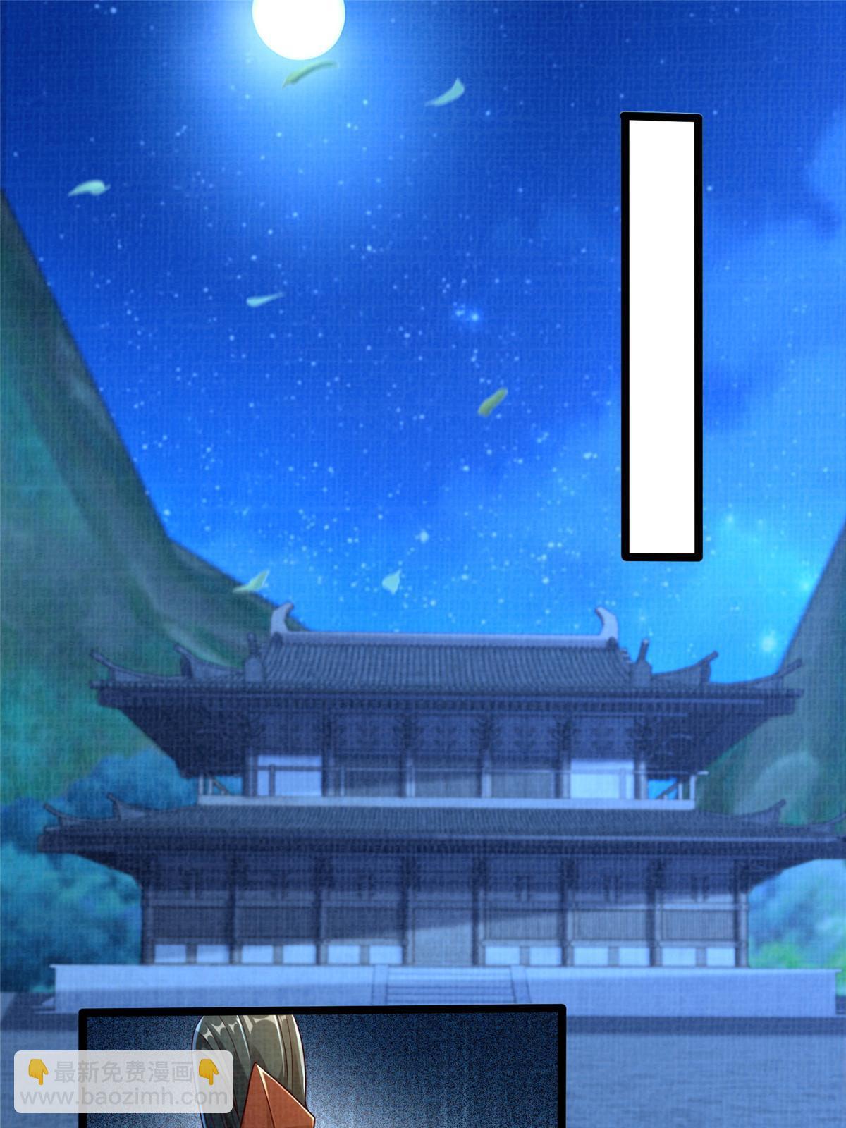 57 神梭被污(1/2)-第58话