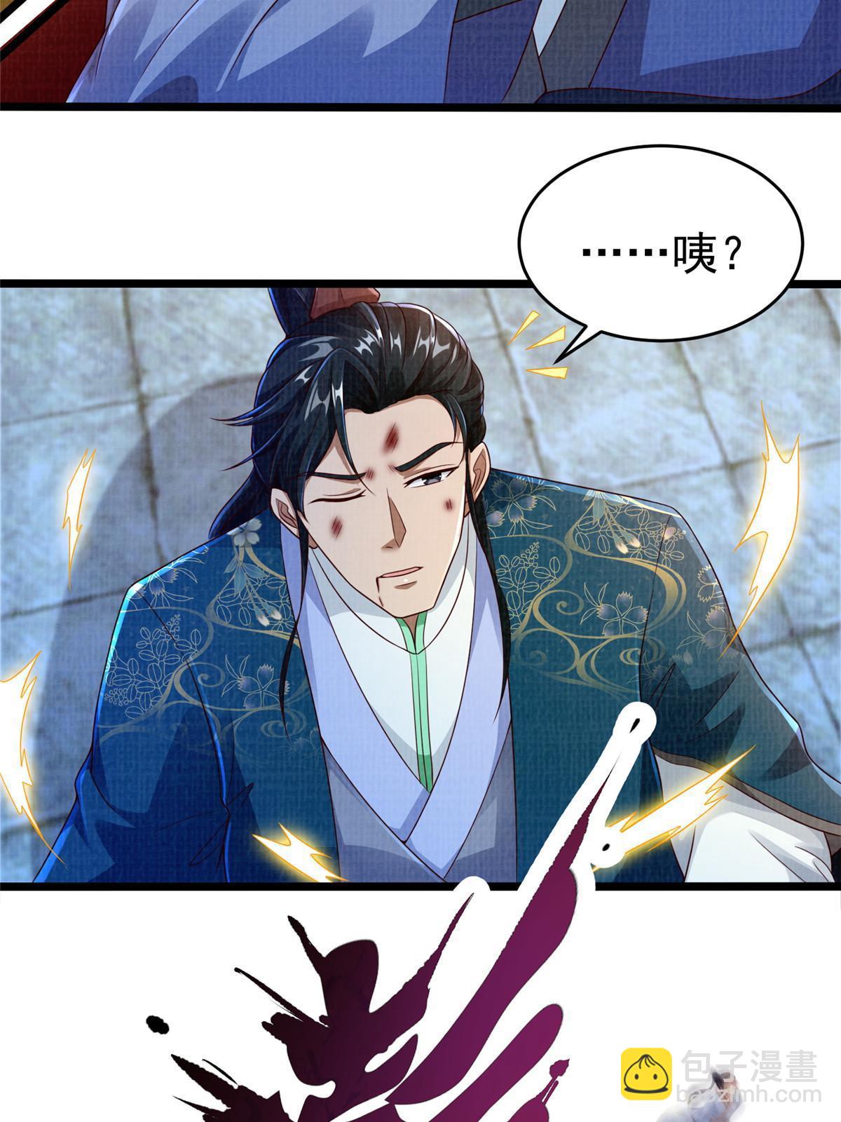 57 神梭被污(1/2)-第58话