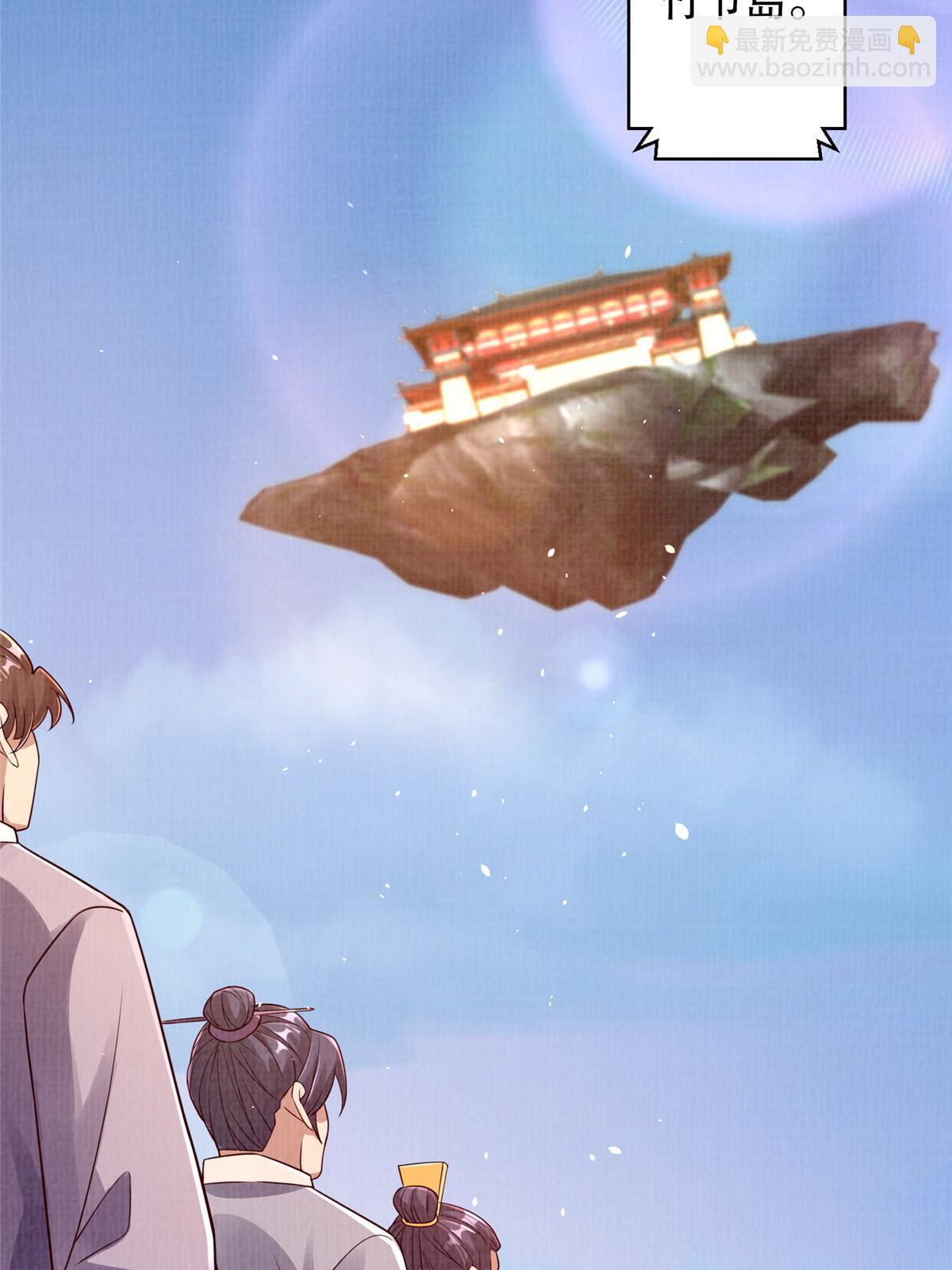 59 剑断是非(1/2)-第60话