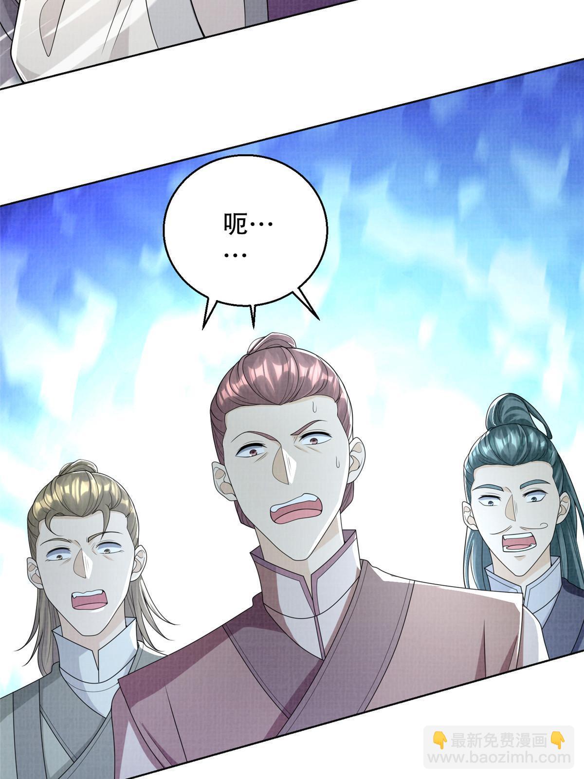 61但凭手中剑，斩破万里云 壹(1/2)-第62话