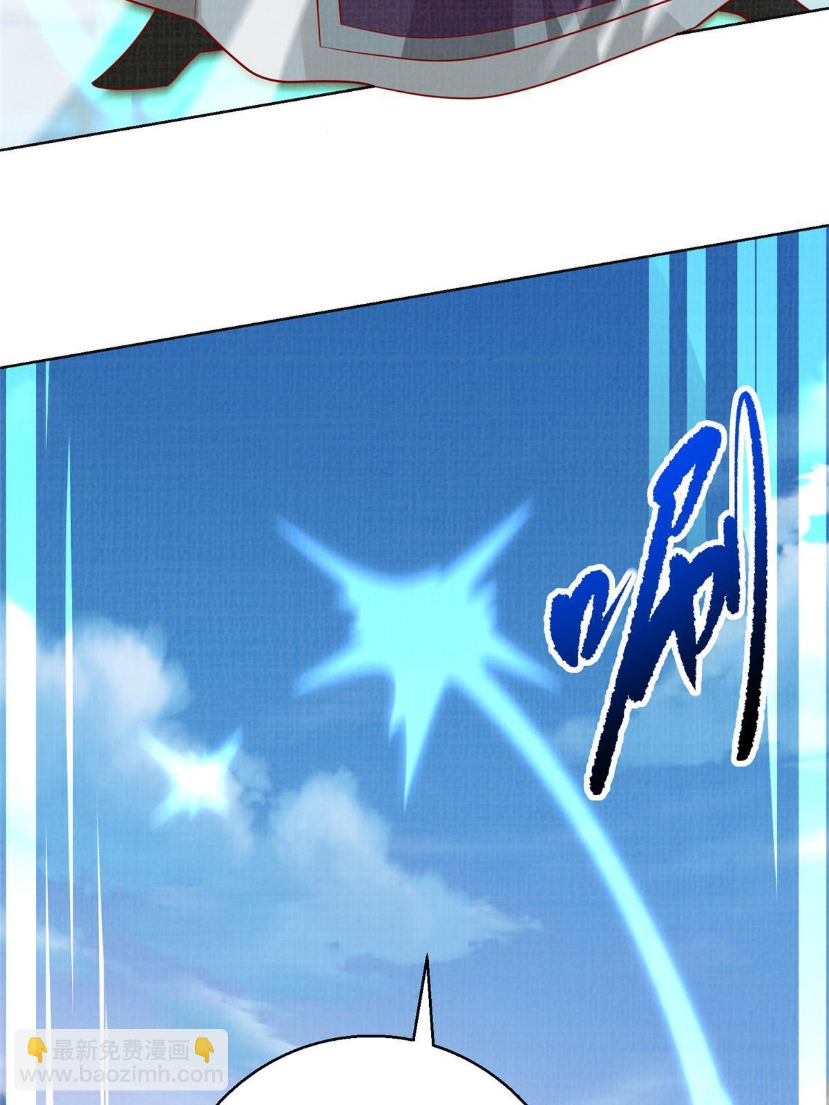 61但凭手中剑，斩破万里云 壹(1/2)-第62话