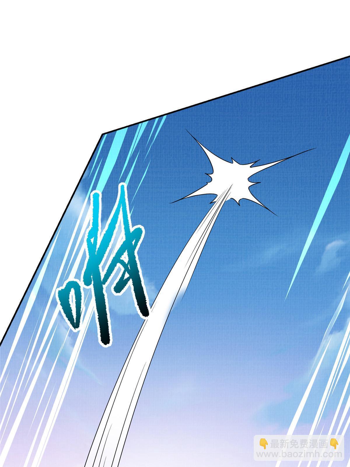 61但凭手中剑，斩破万里云 壹(1/2)-第62话